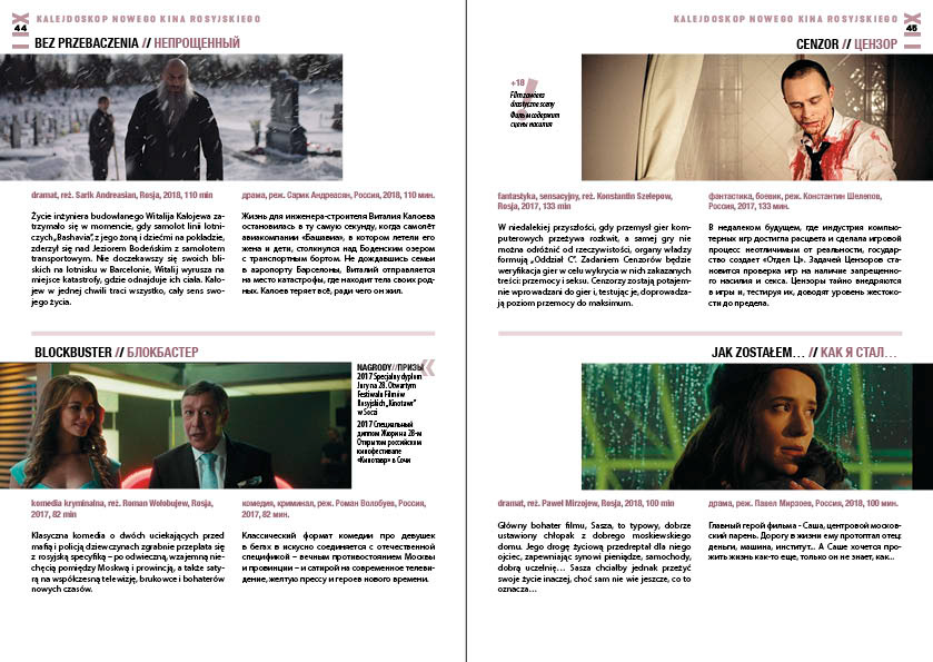 "Russia in Documentary" section spread