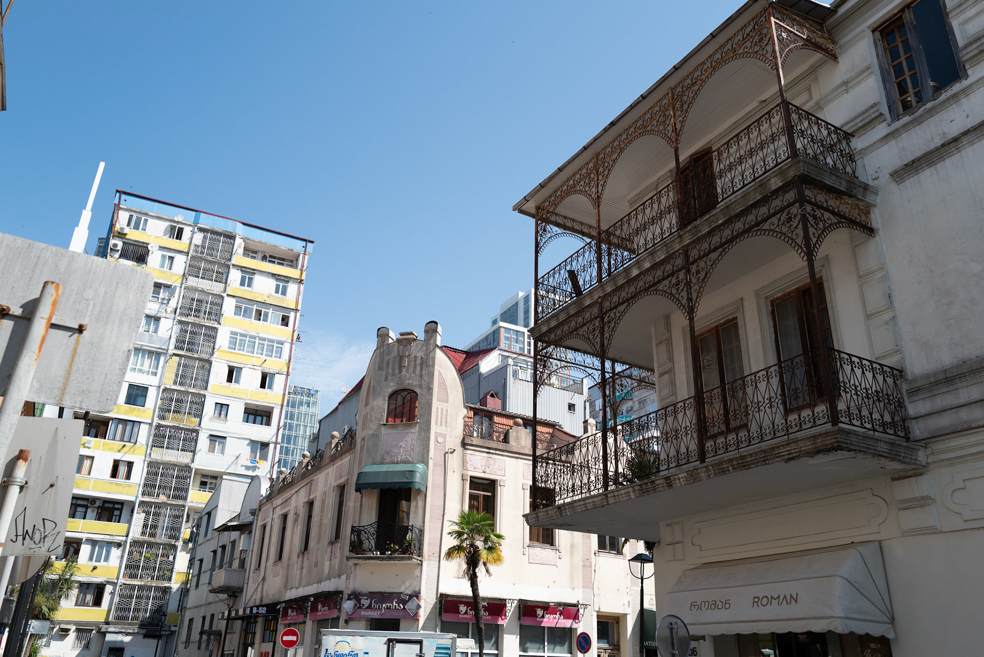 Batumi