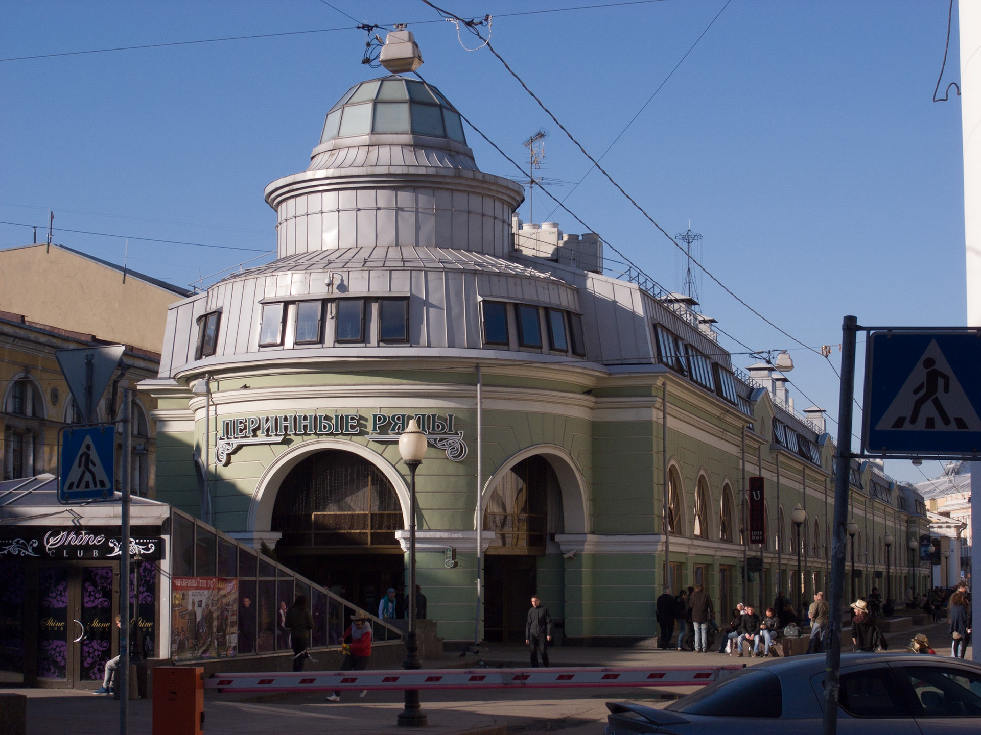 St. Petersburg