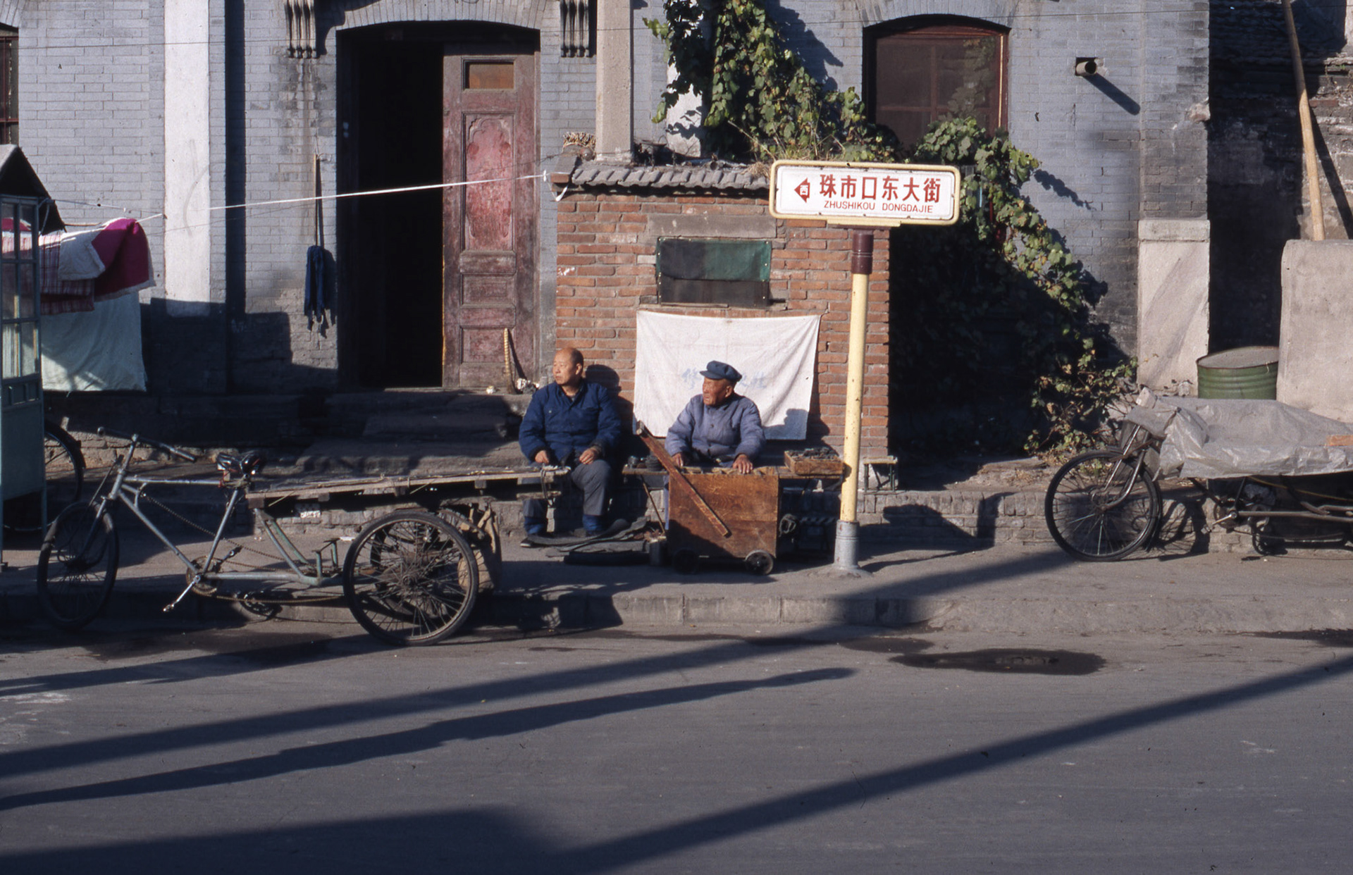 Beijing