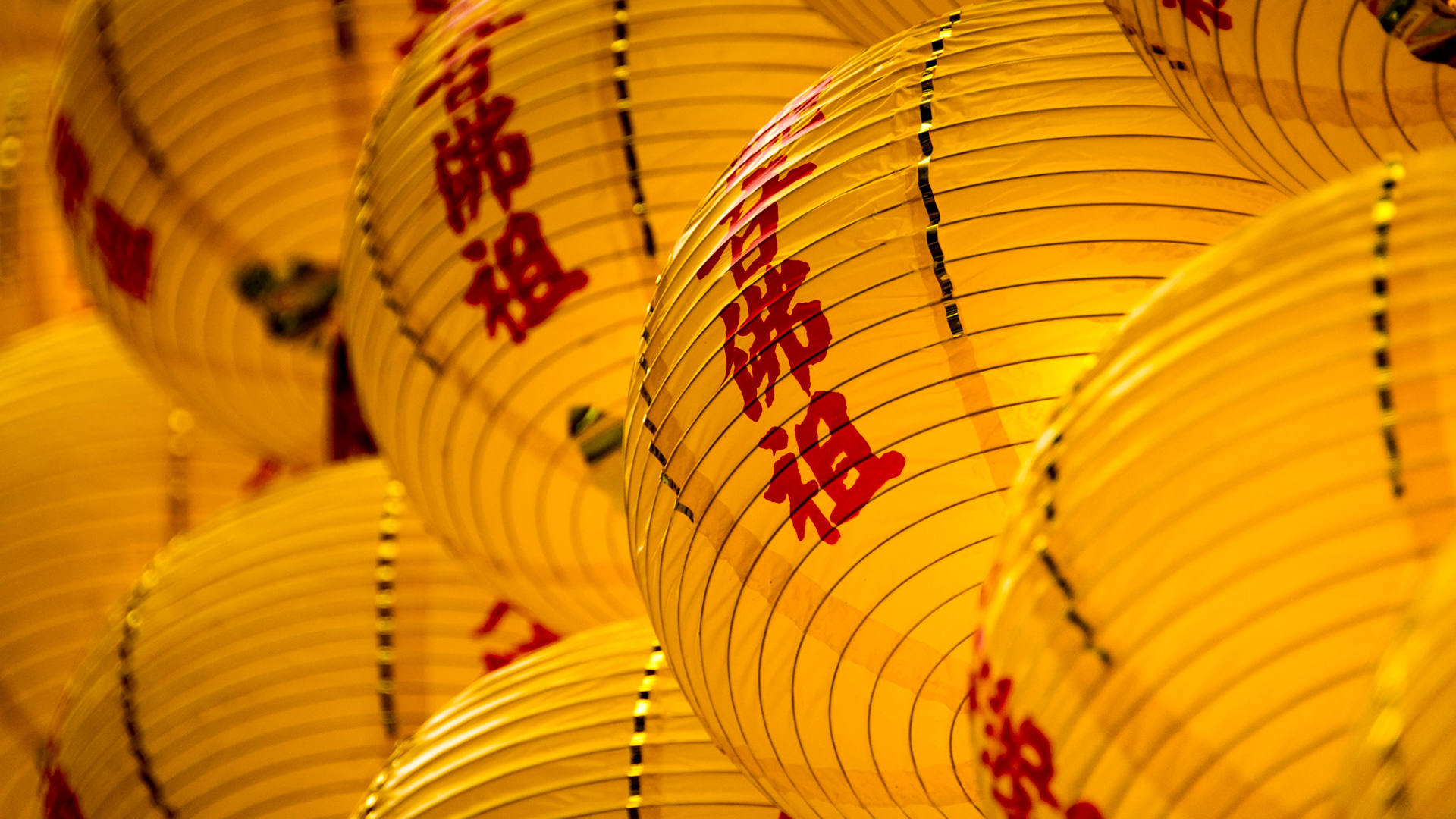 Yelow Lanterns