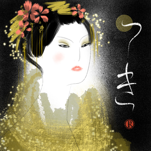 ©Ruth Rowland Lettering Artist & Illustrator - The Bamboo Cutter and the Moon Child: Moon Princess Illustration