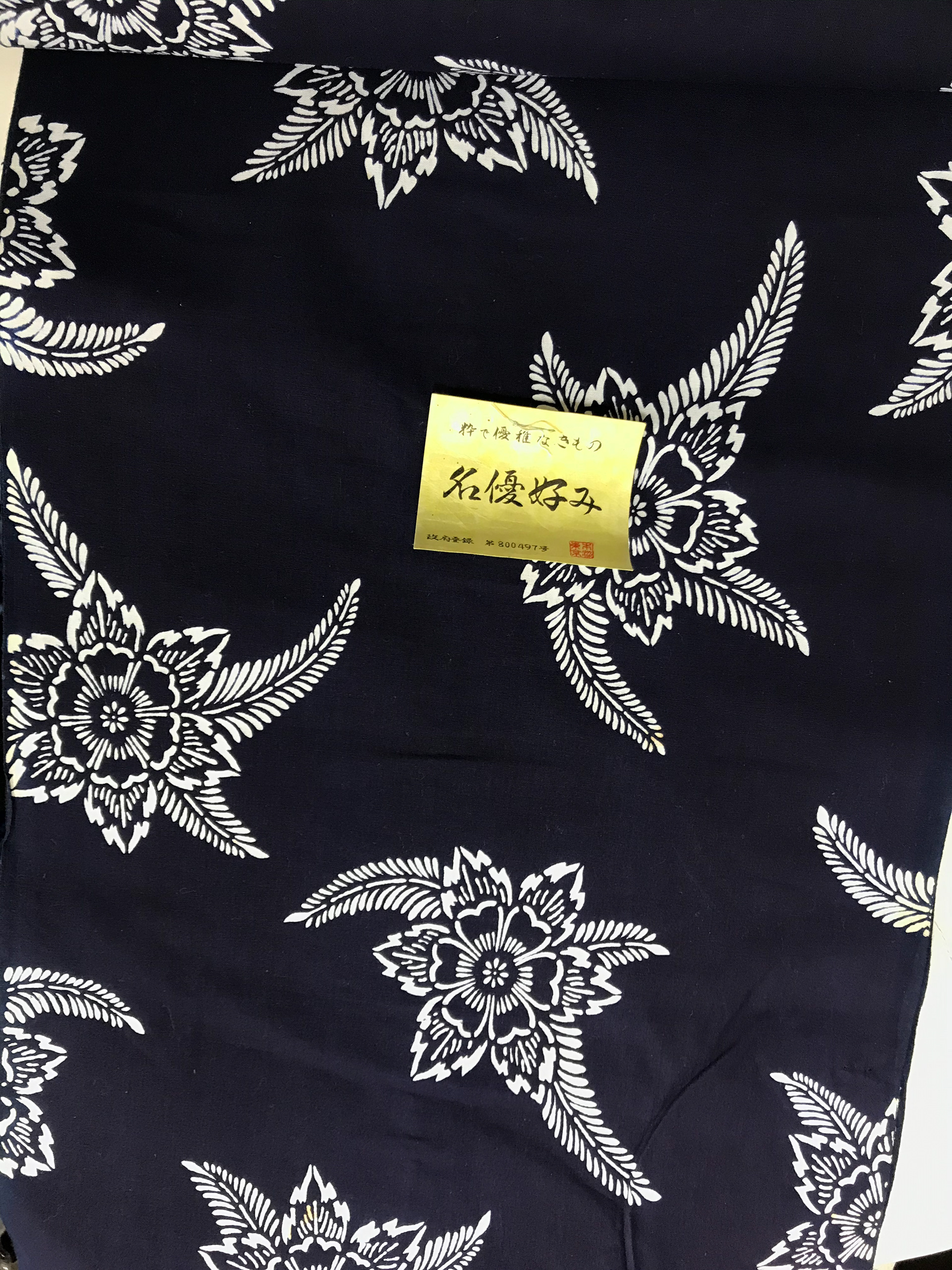 CB2 - Cotton Bolt, Medium Stiffness