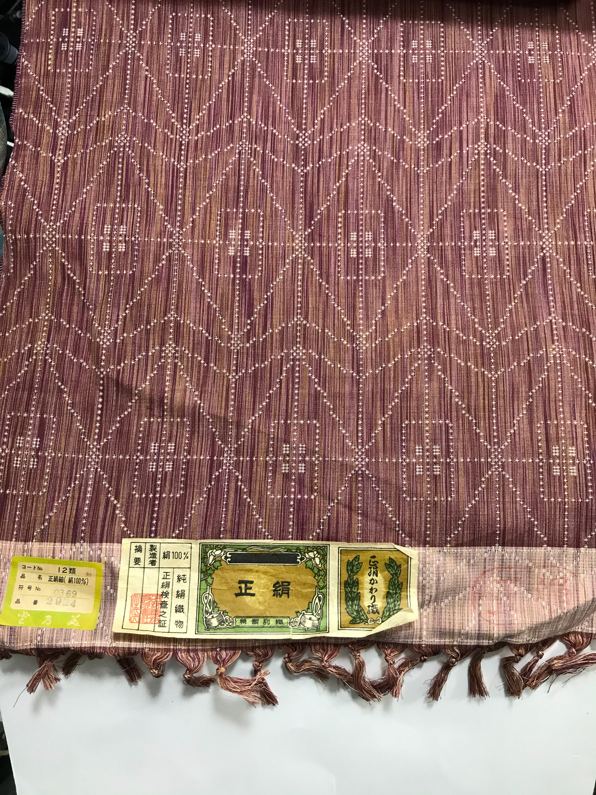 SB3 - 1970s or Earlier Silk Bolt