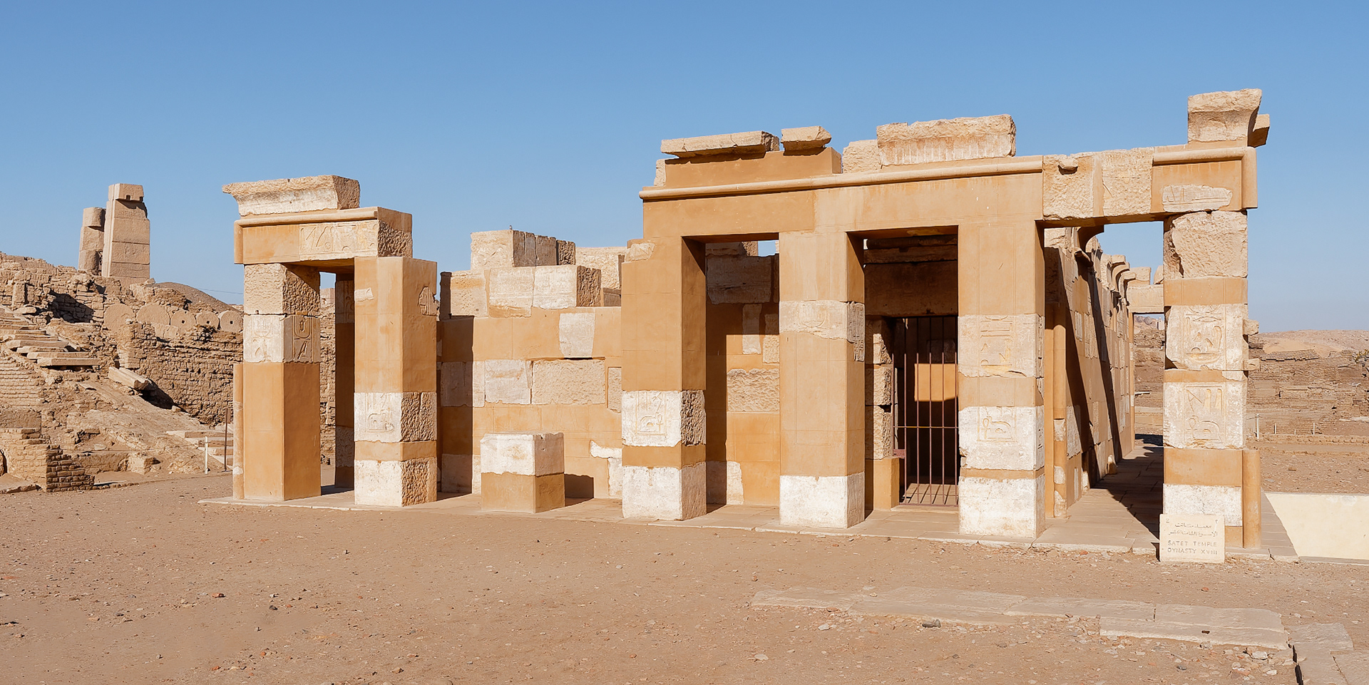 temple de Satet