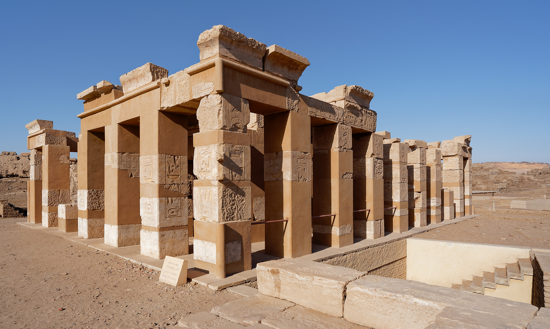 temple de Satet