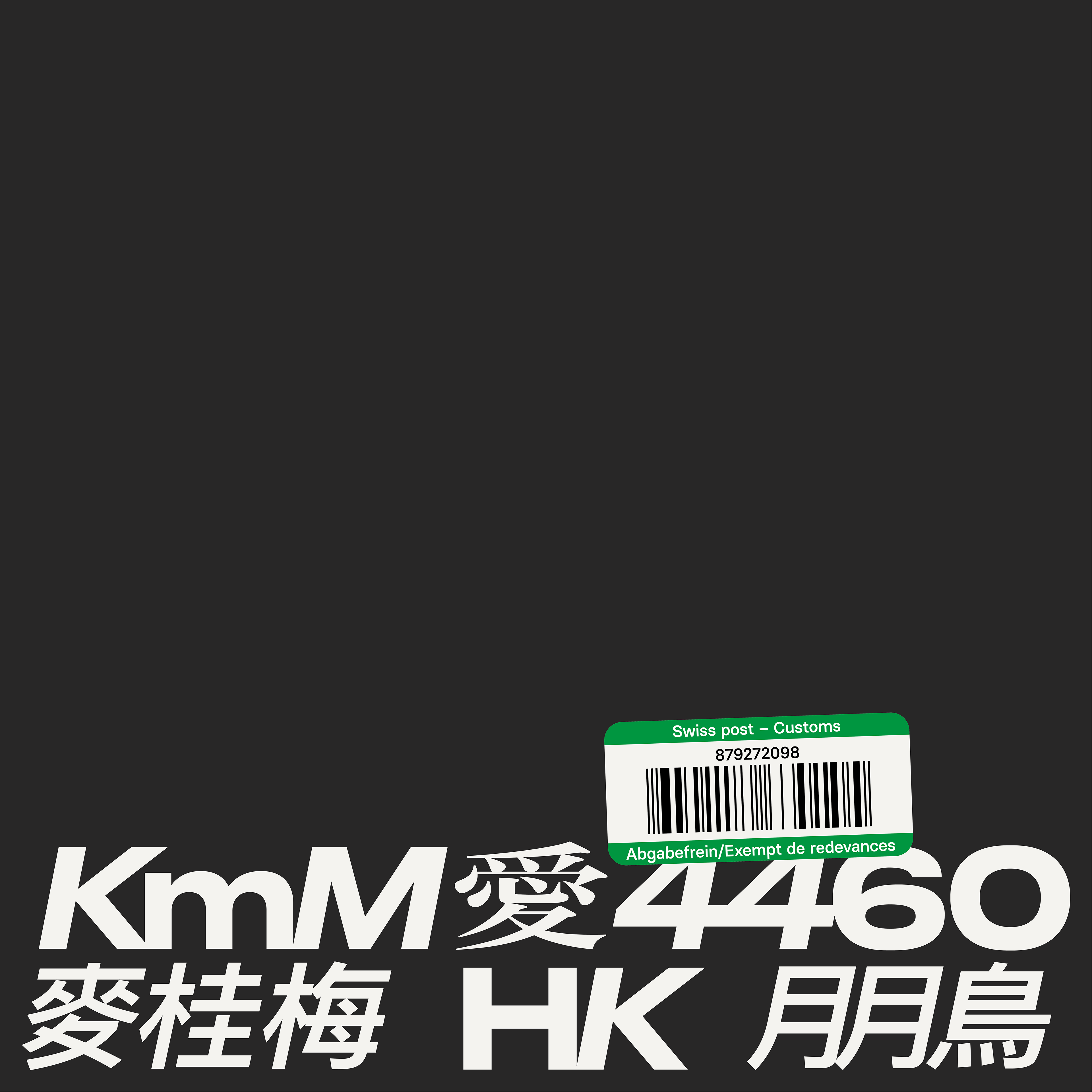 H00KMM