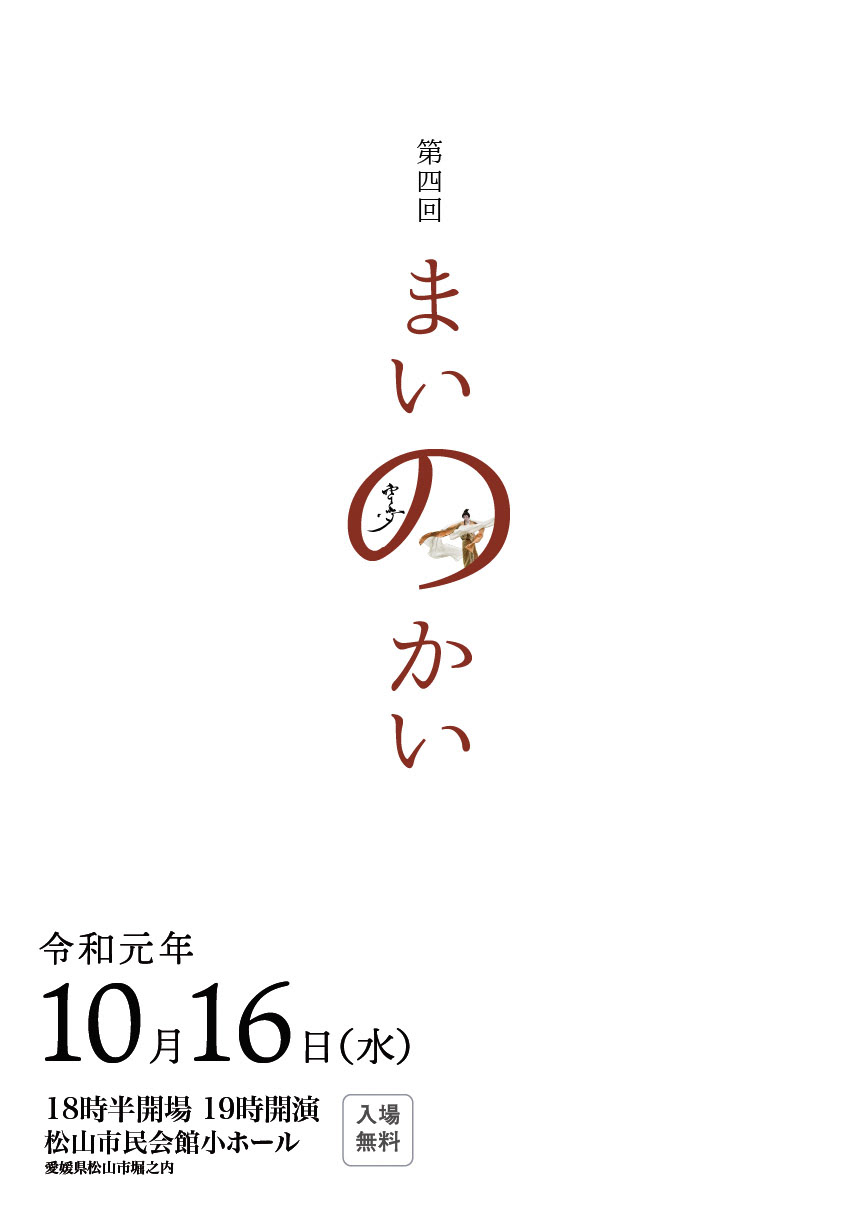 2019.10.16