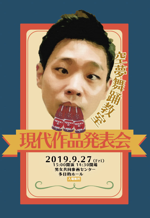 2019.9.27