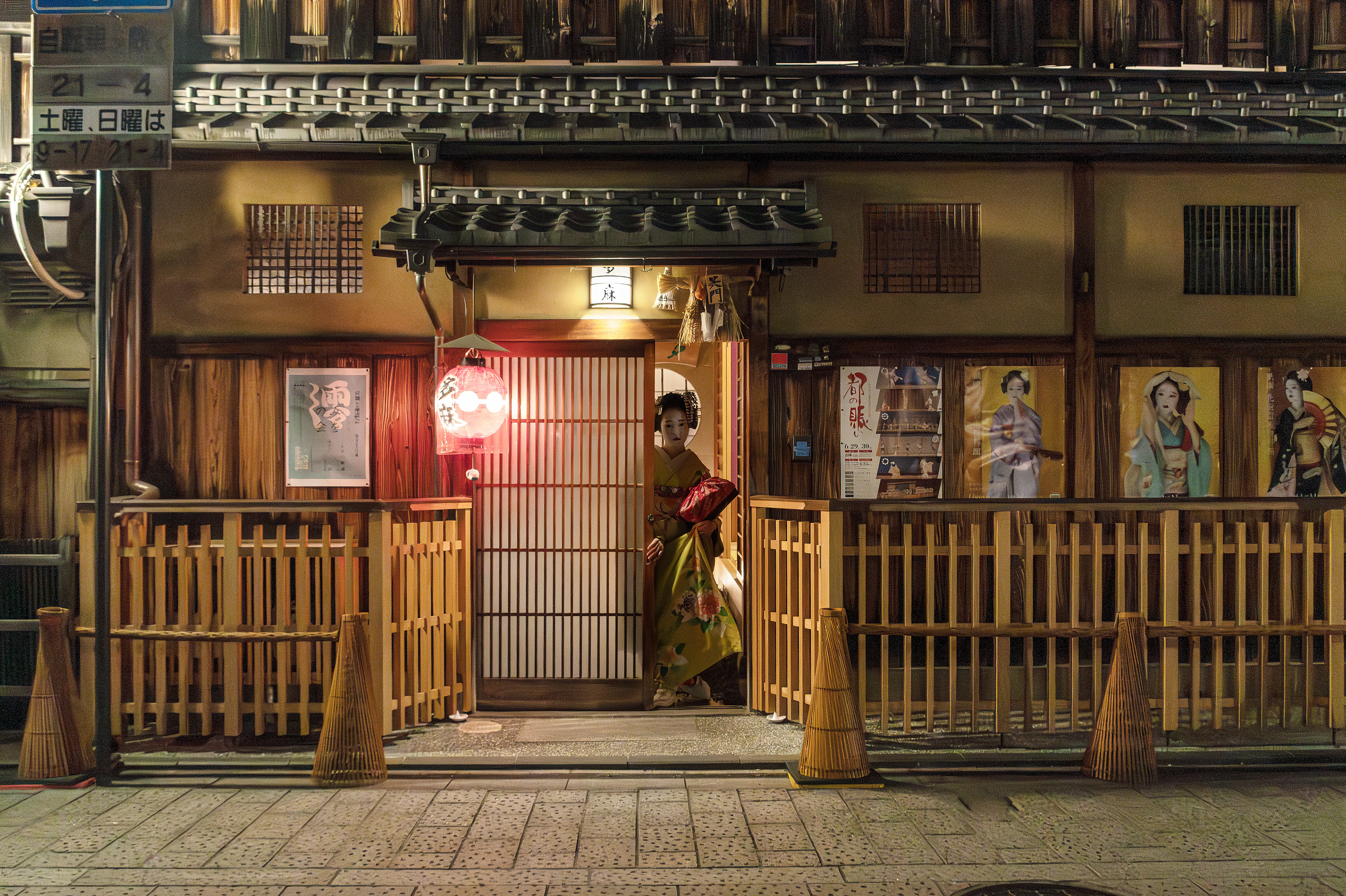 Geisha - Gion (Kyoto)