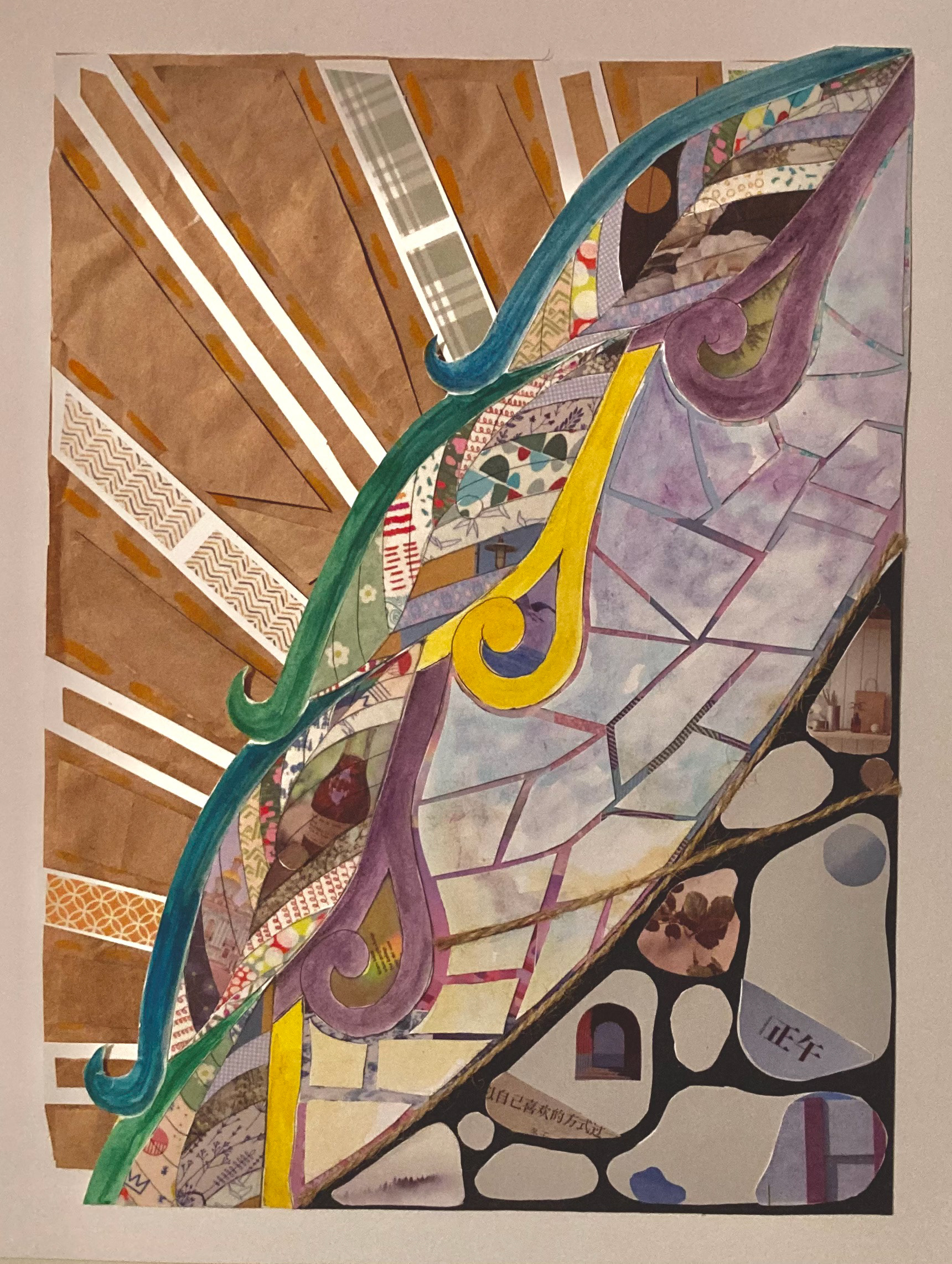 Composition #2
