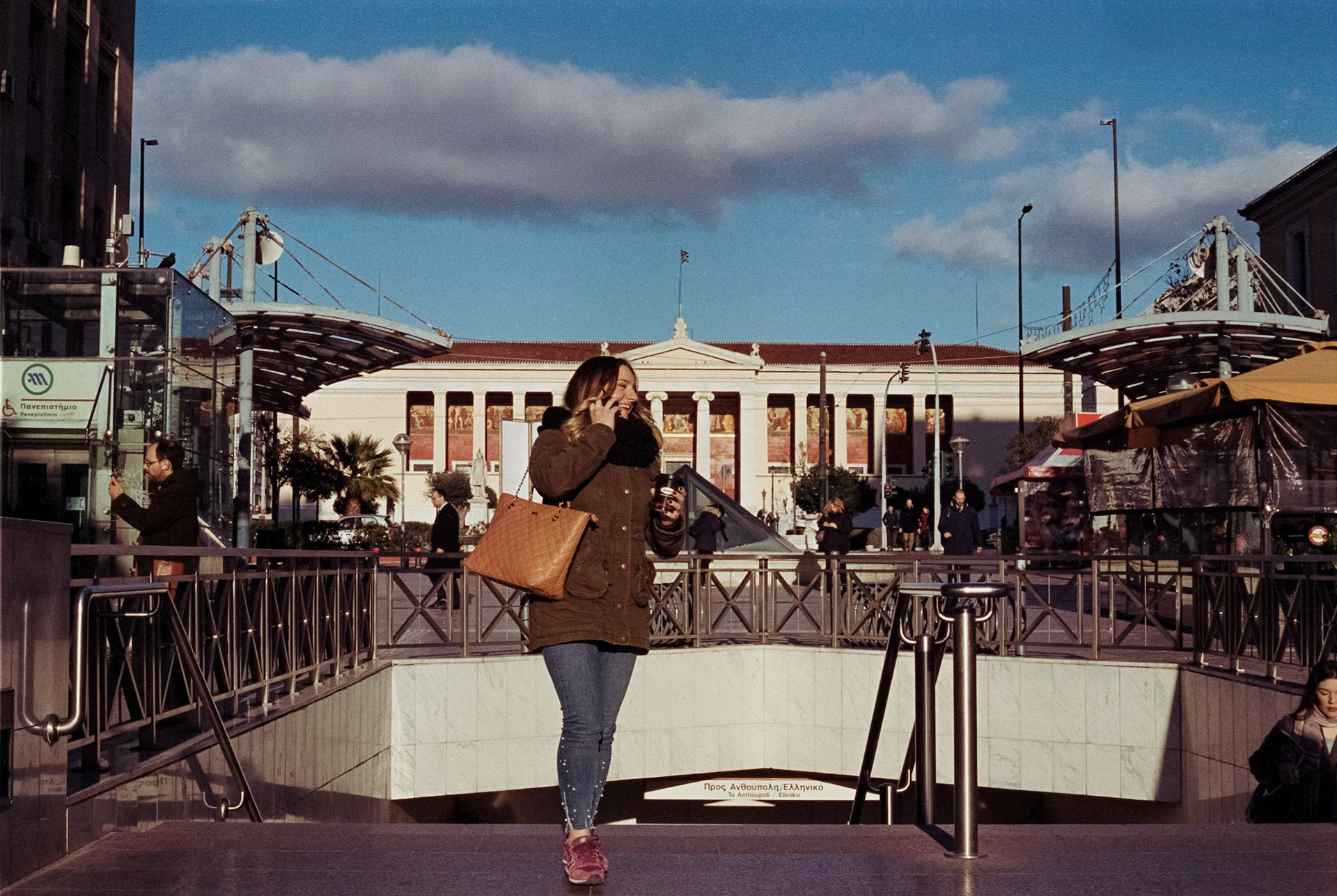 Athens, 2018