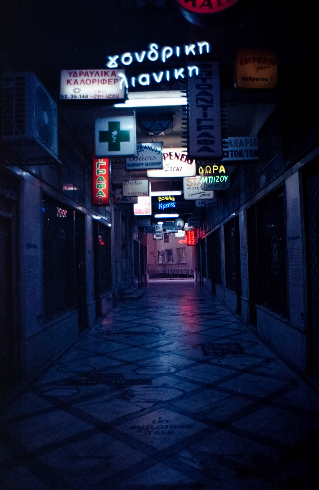 Athens, 2017
