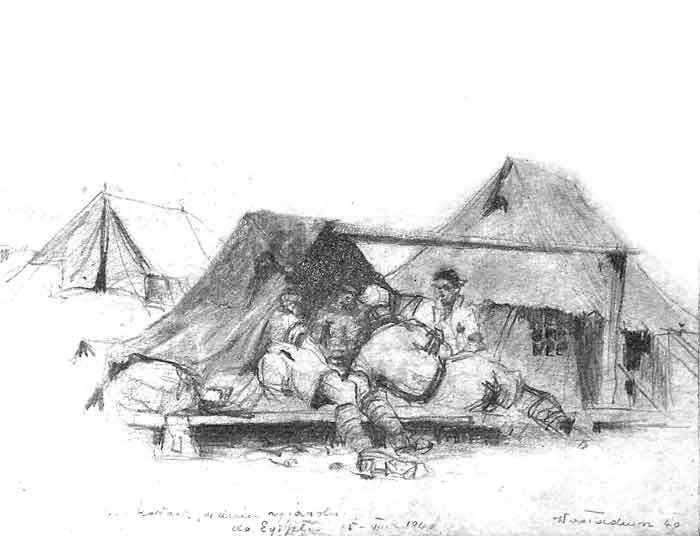 Playing cards waiting to leave for Egypt 1941