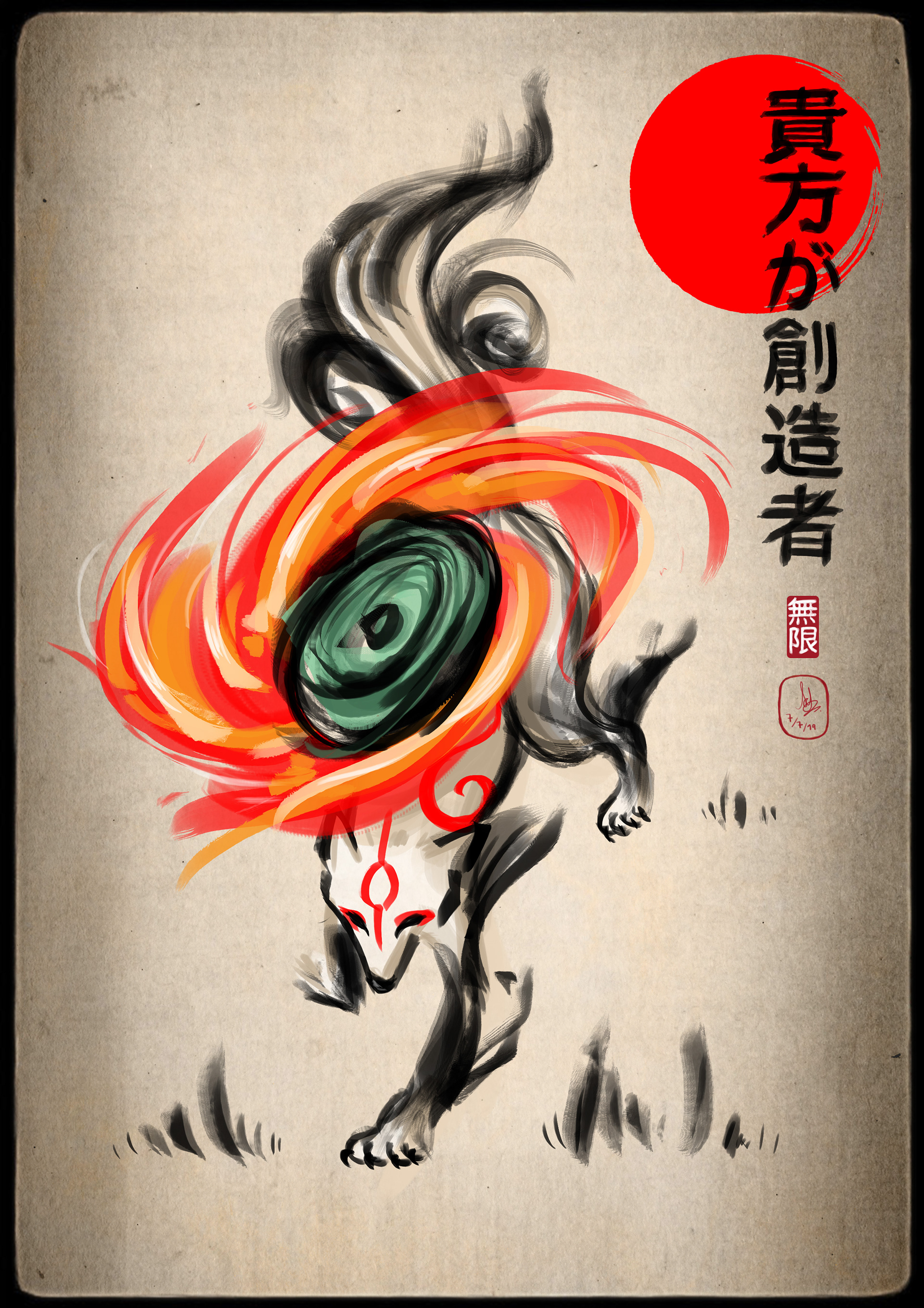 Okami Amaterasu Fanart