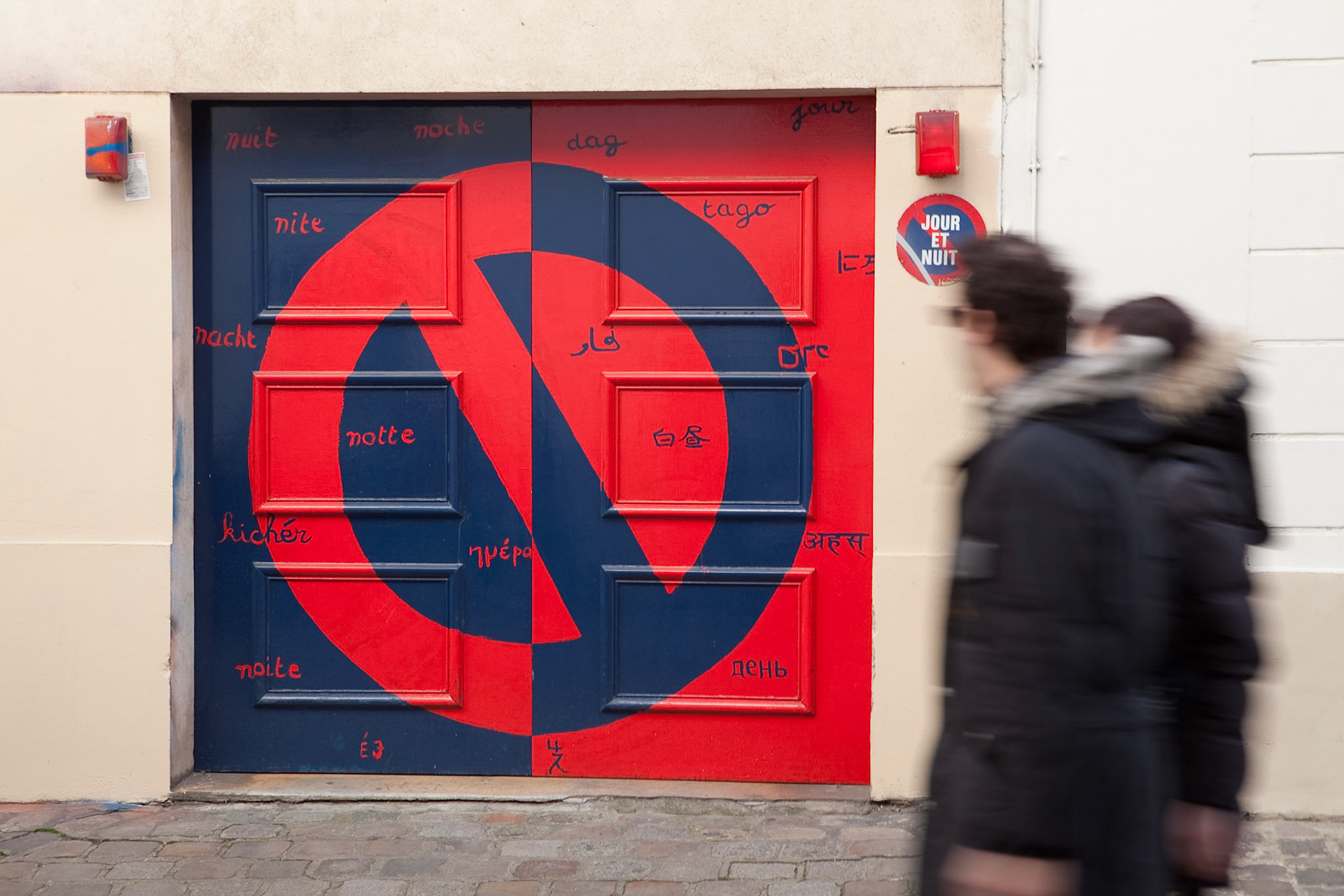 8 - CIRCULER YA RIEN A VOIR