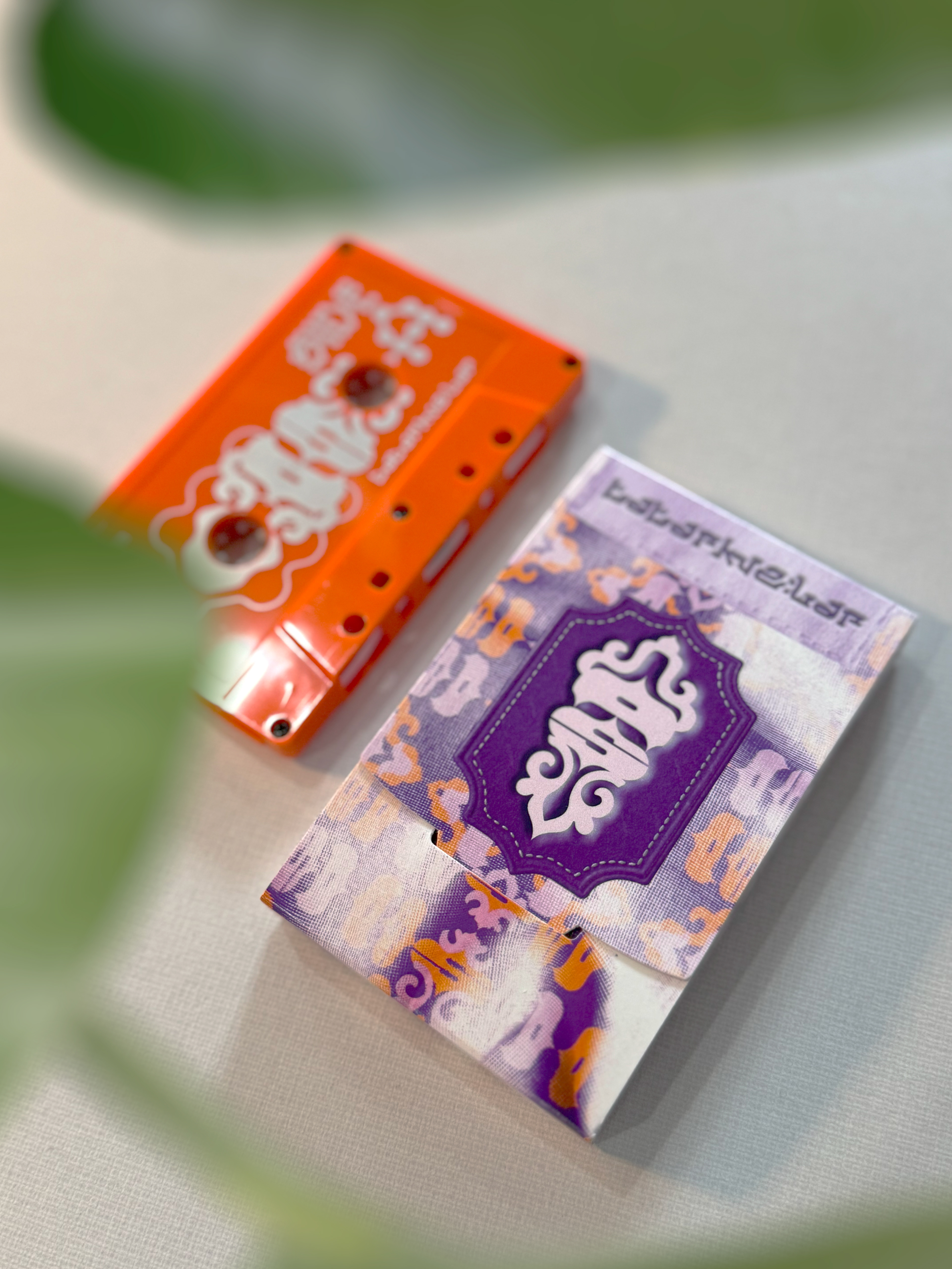 TATAR KYZLAR "Aş" cassette photo by me