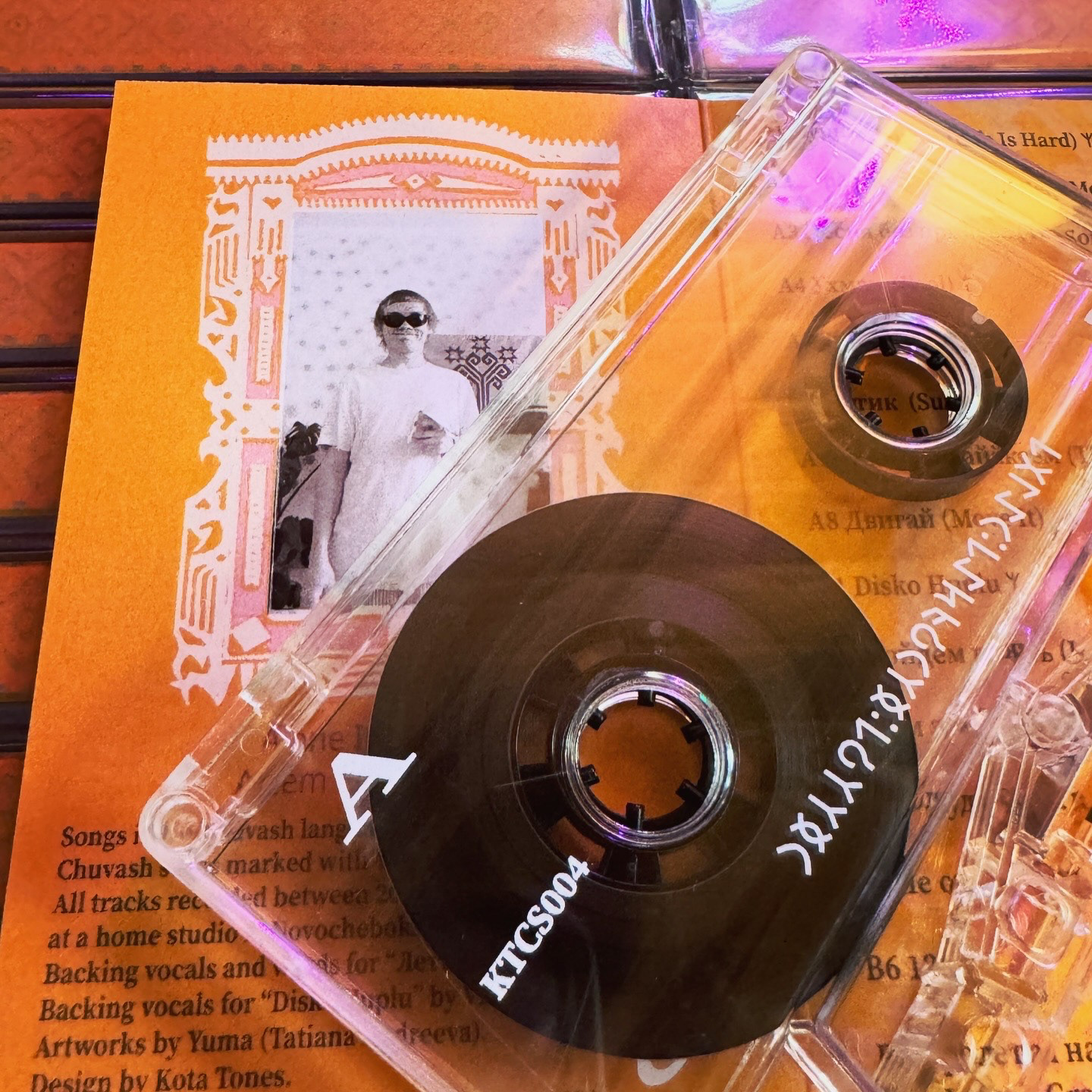 "Alone In Deer Park" cassette photo & design by me & Yuma