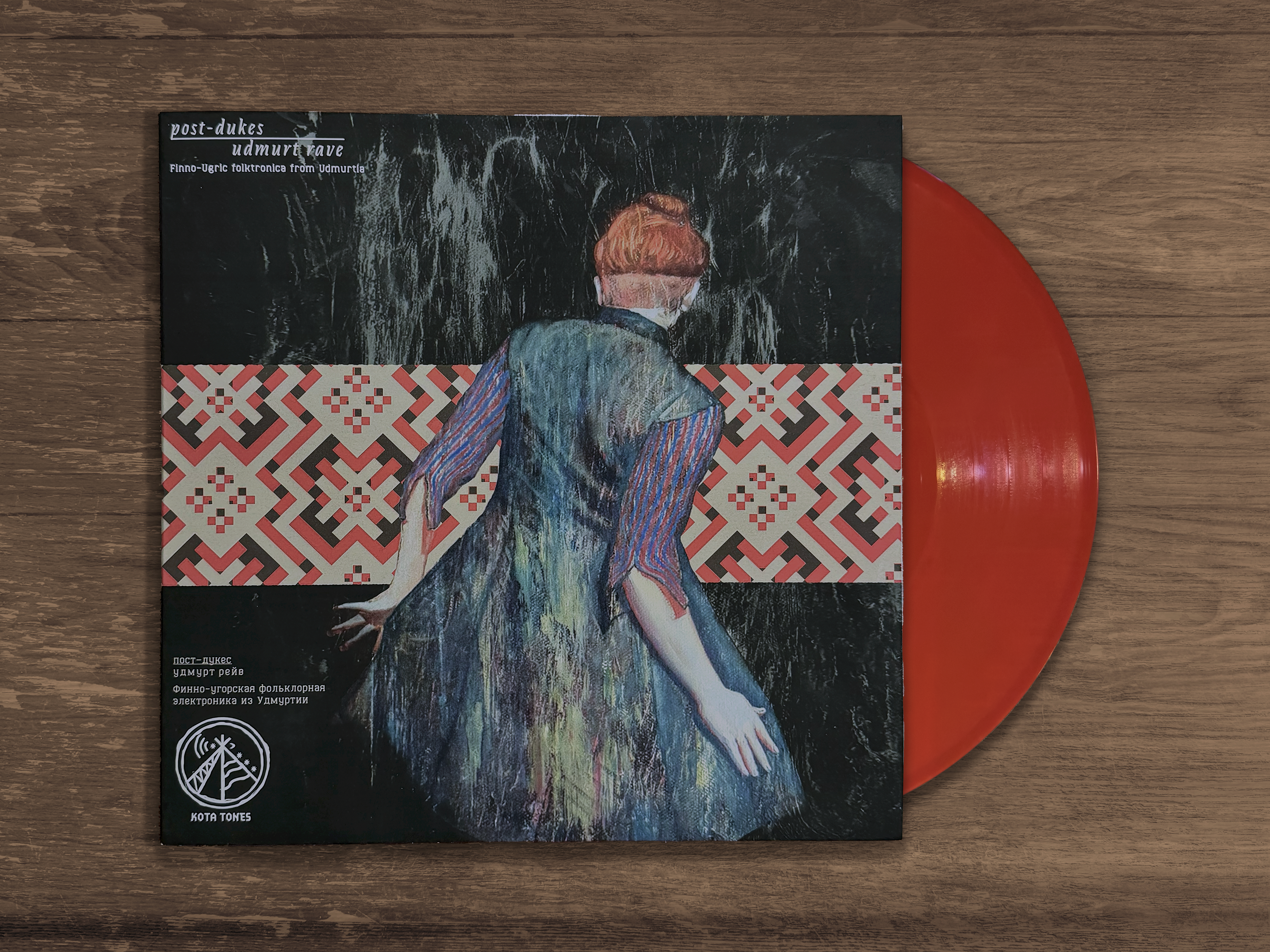 Post-Dukes "Udmurt Rave" photo & design by me, artwork by Chudja Zhenya & Vera Shtykova