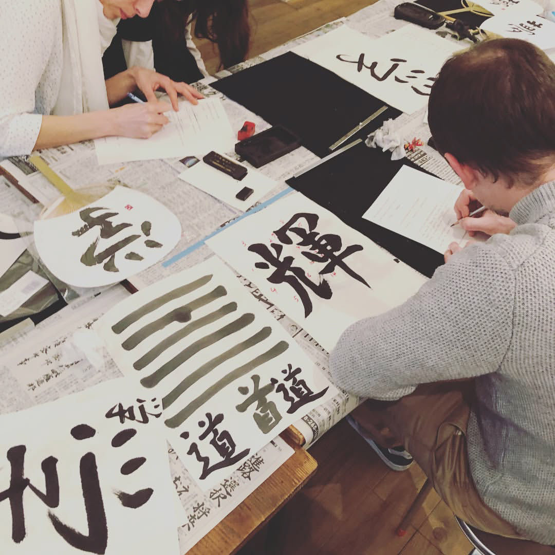 書道ワークショップ