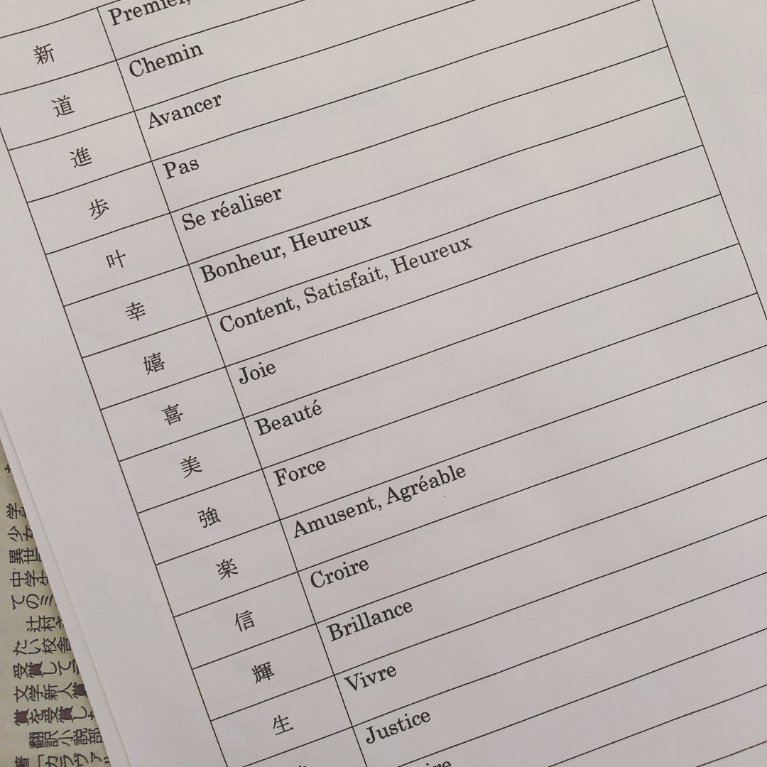 書道ワークショップ