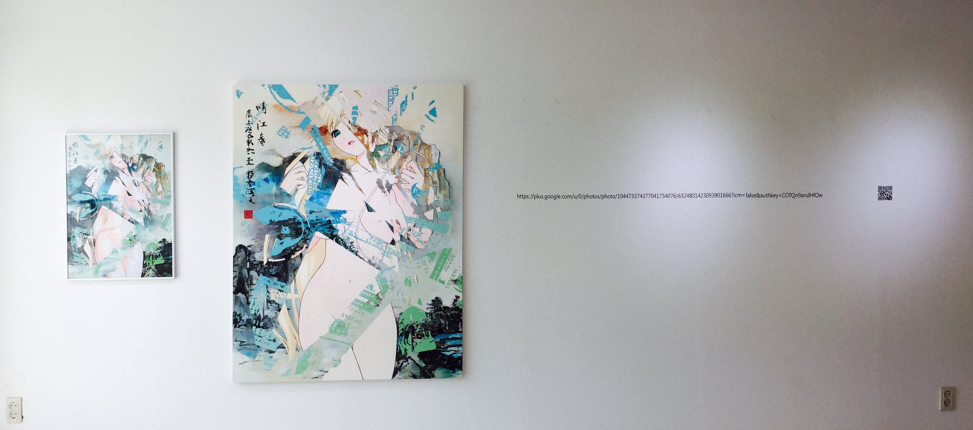 One and Four Girls in the Trap, 2016