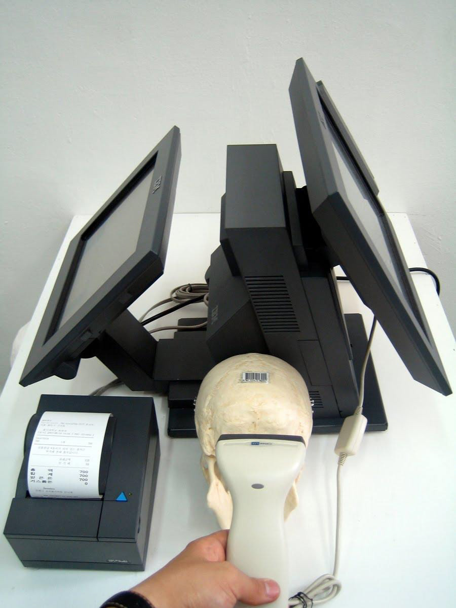 I Love You, I’m Not a Man Anymore, Detail