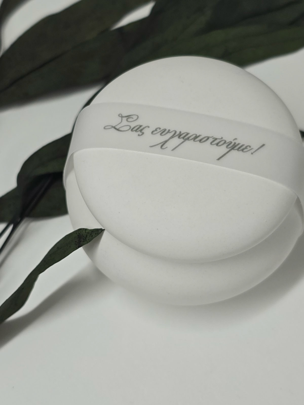 White wedding