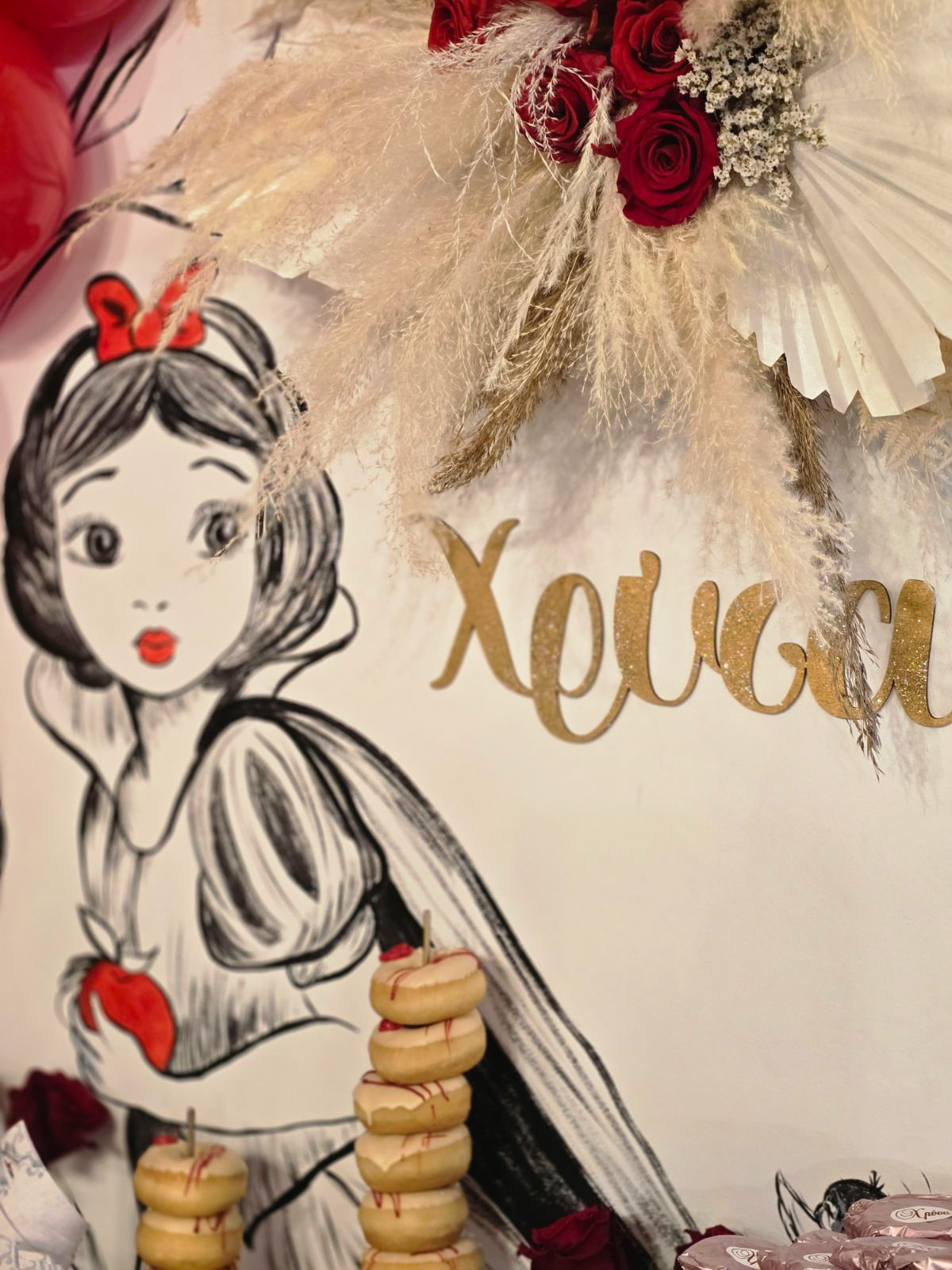 Candy Bar Snow White