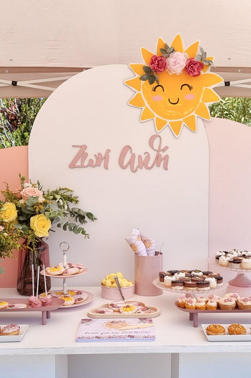 Candy bar με θέμα τον ήλιο