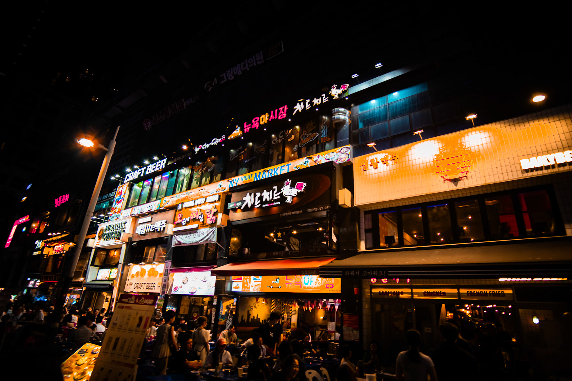 Myeongdong