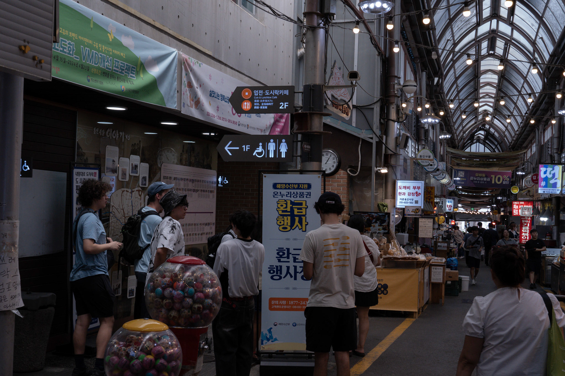 Tongin Traditional Market