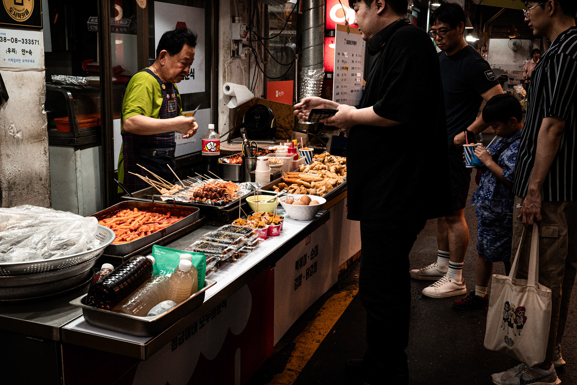 Tongin Traditional Market