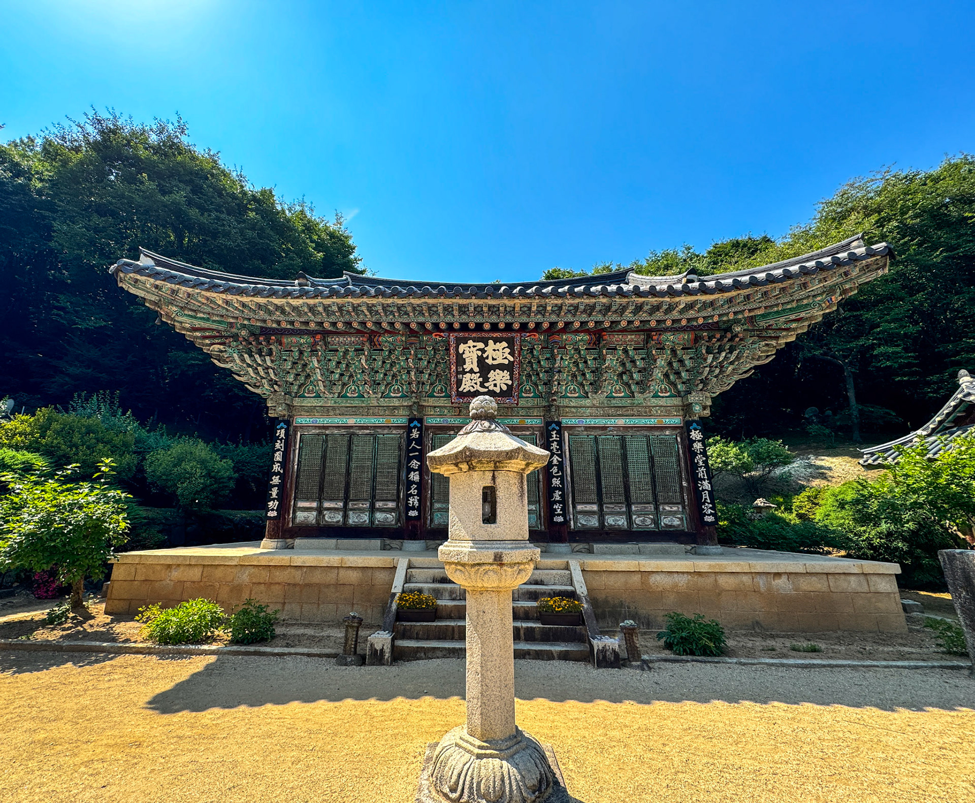 Suwon Traditional Culture Center