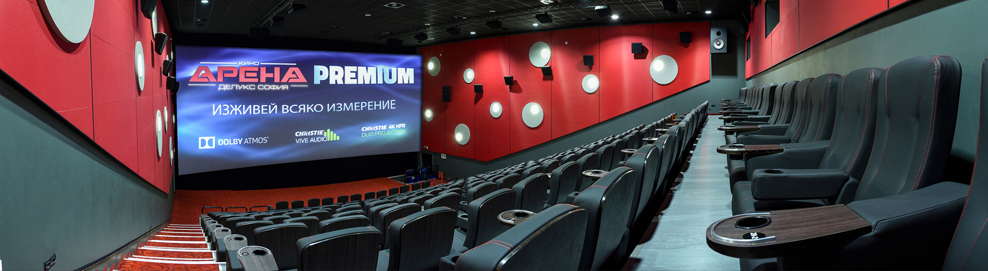 ARENA DELUXE MULTIPLEX CINEMA BULGARIA MALL, SOFIA•YEAR: 2012•STAGE: COMPLETED•TBA: 2'200 m²•7 AUDITORIA, 1'000 SEATS