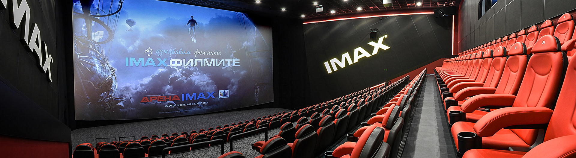 ARENA MULTIPLEX CINEMA MALL MARKOVO TEPE, PLOVDIV•YEAR: 2016•STAGE: COMPLETED•TBA: 3'250 m²•6 AUDITORIA, 800 SEATS