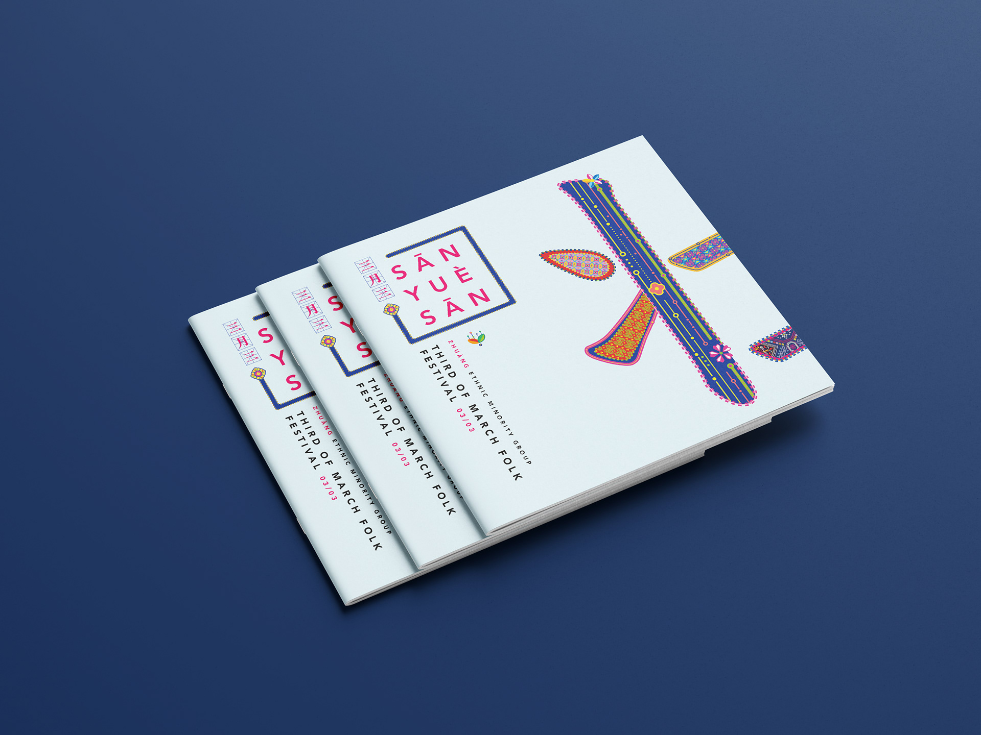 Zhuang Ethnic Minority Groups' Booklet Cover Design