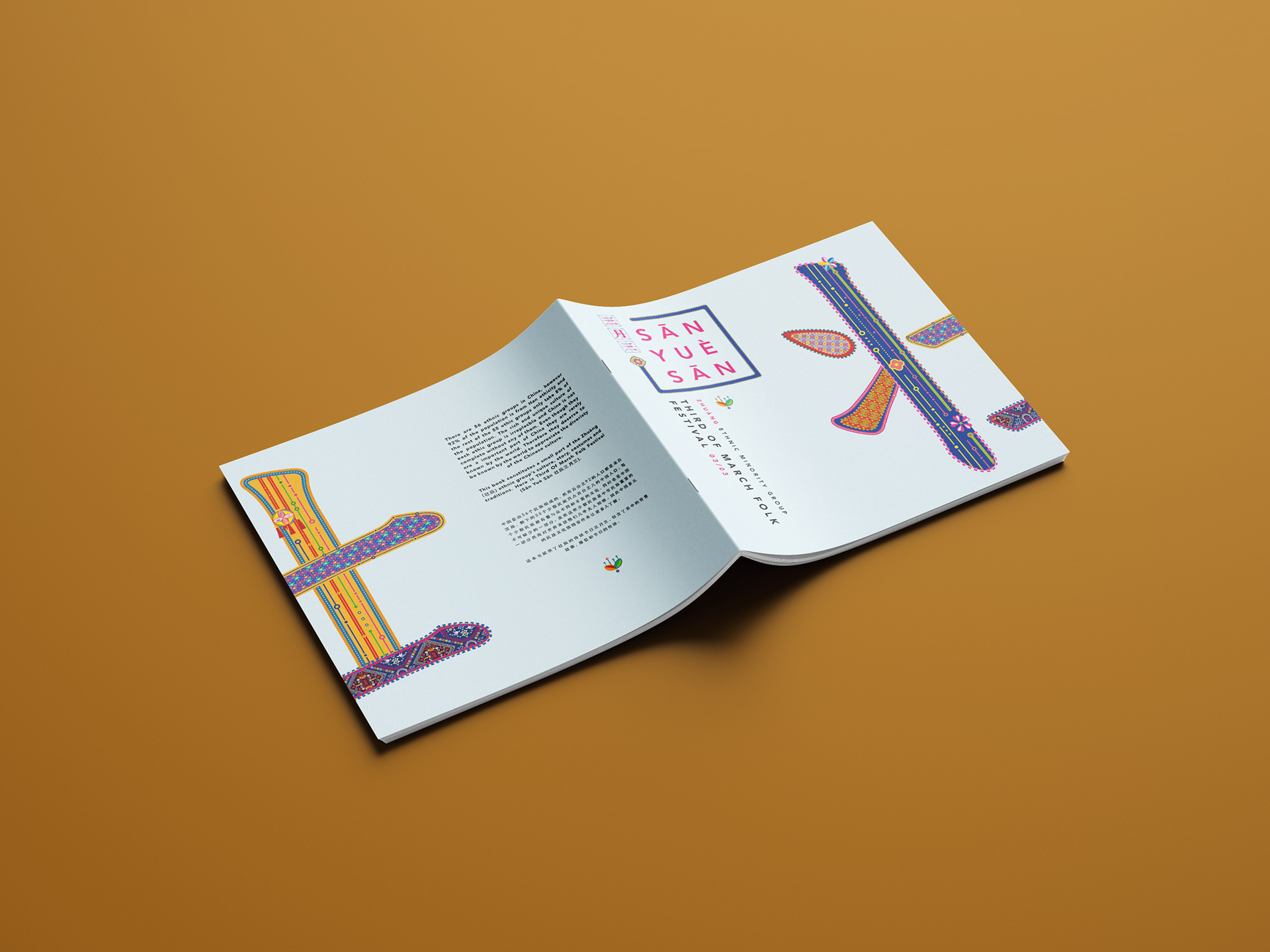 Zhuang Ethnic Minority Groups' Booklet Cover Design