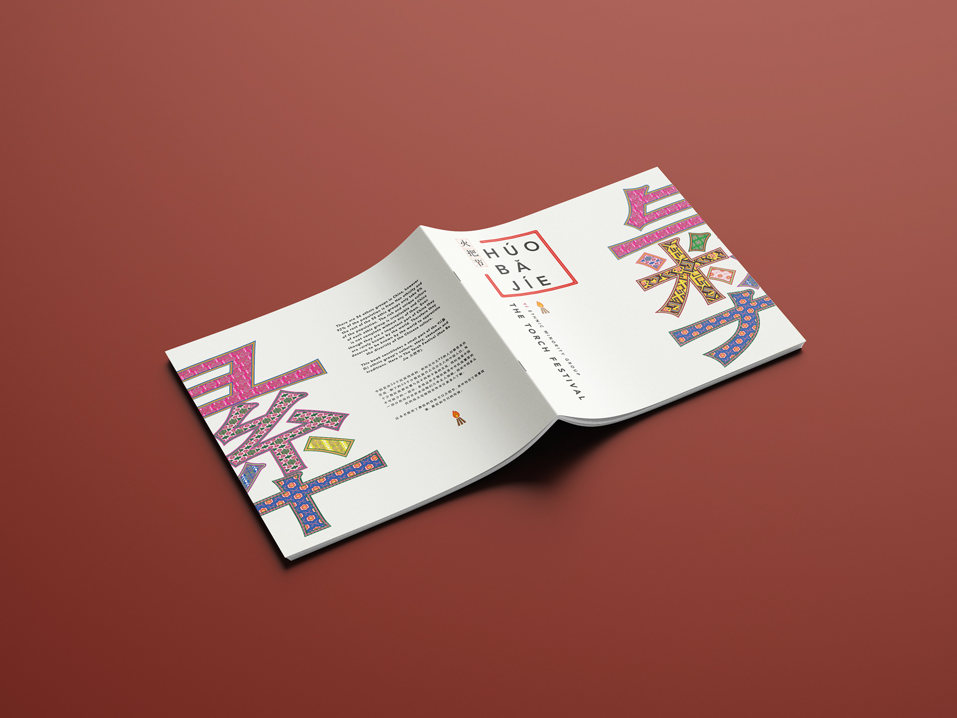 Yi Ethnic Group Booklet Design