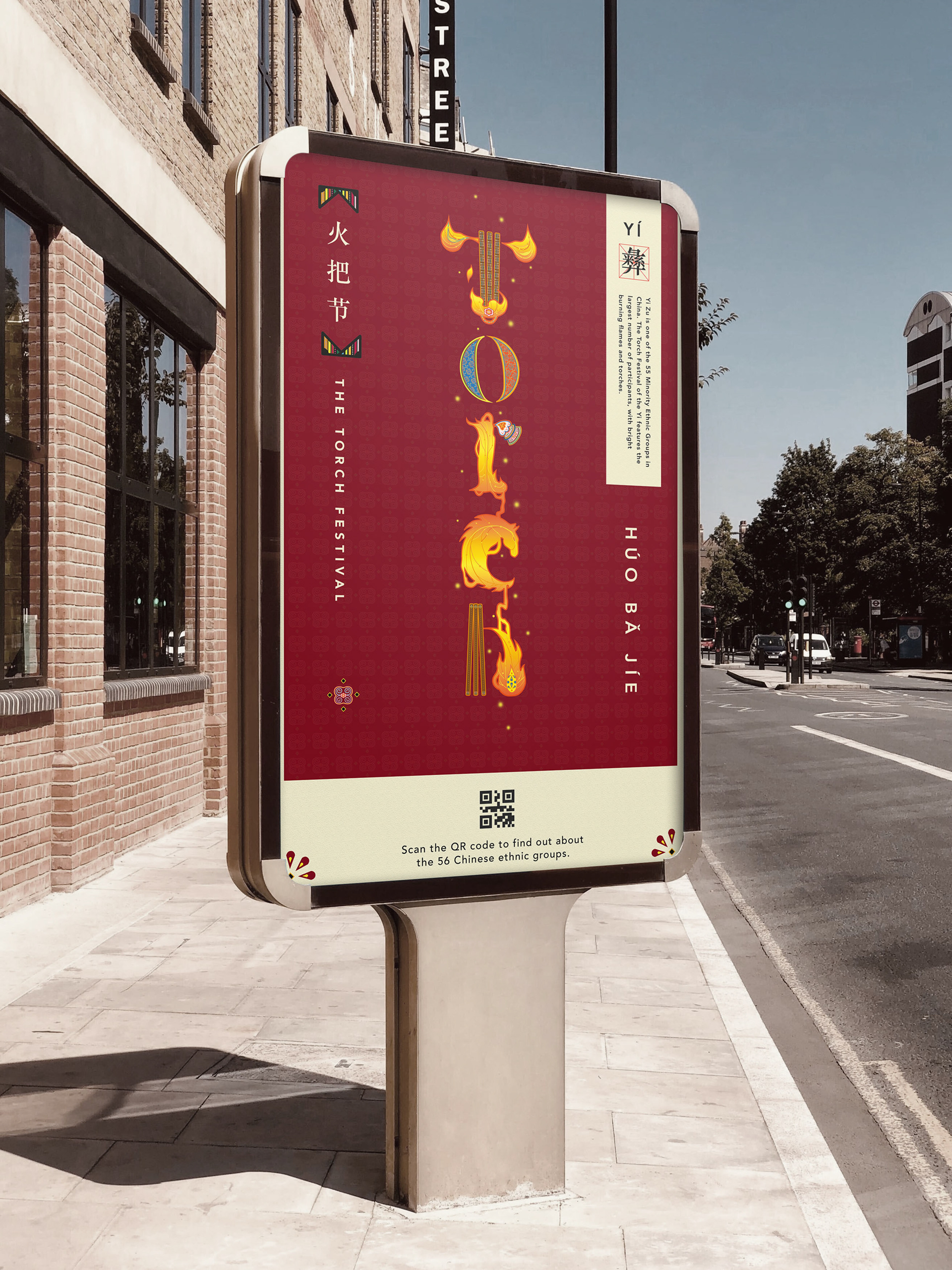 The Torch Festival (Yi Ethnic Group) English Version Billboard Design