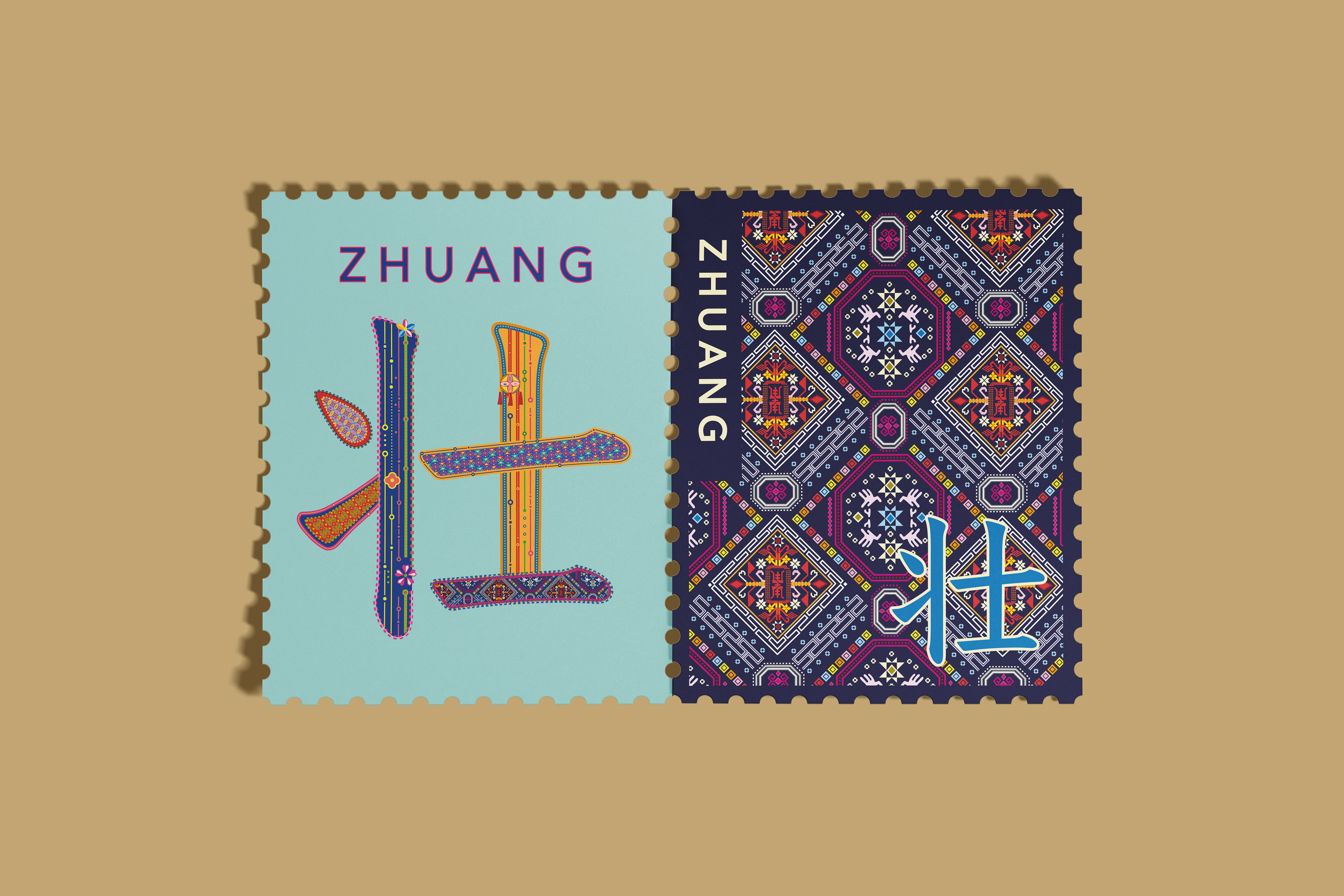 Zhuang Ethnic Group Stamp Design