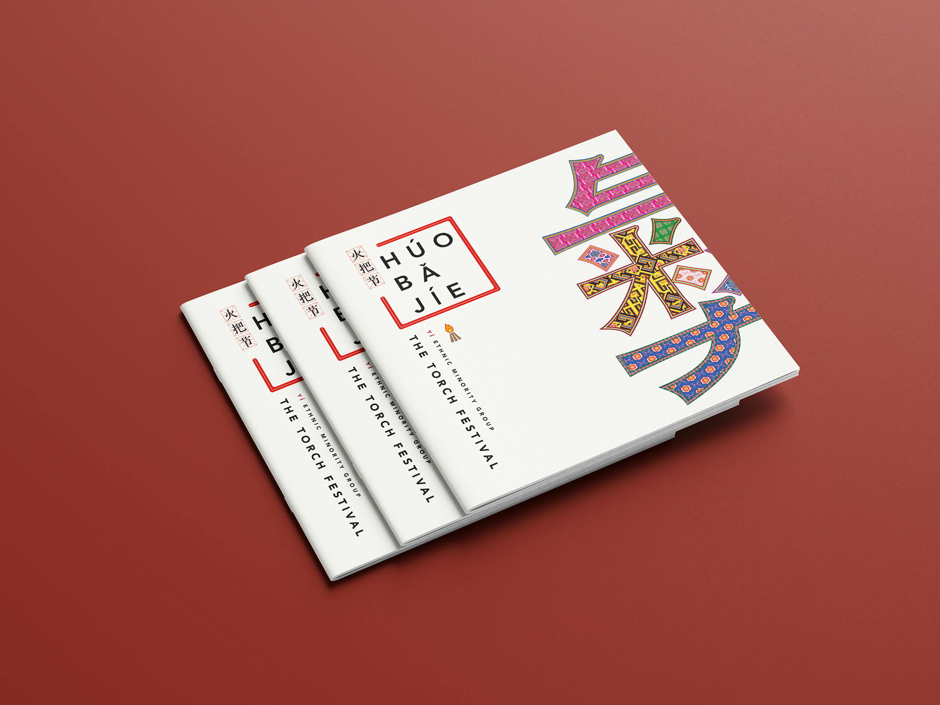 Yi Ethnic Group Booklet Design