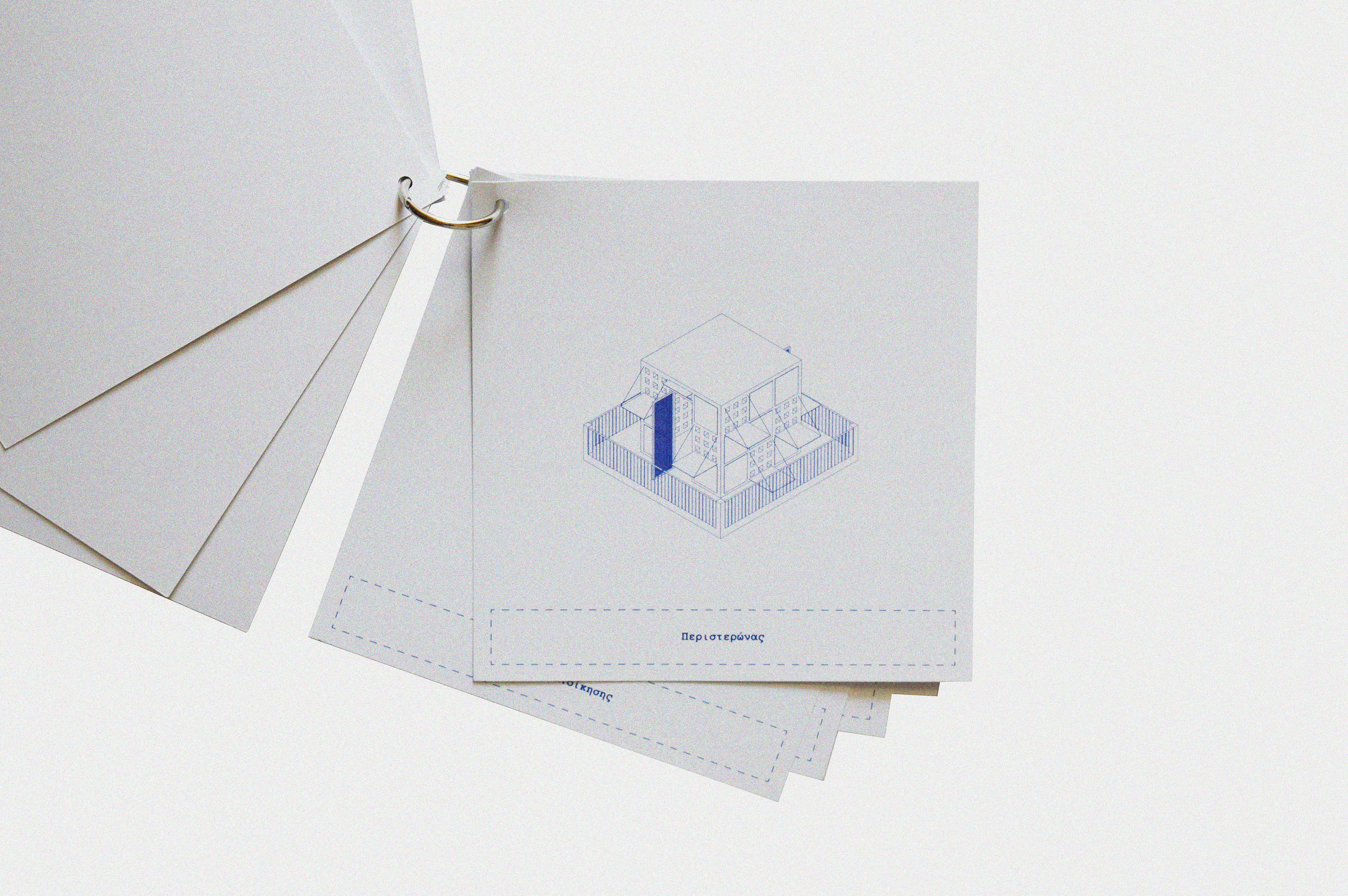 the printed prospectus
