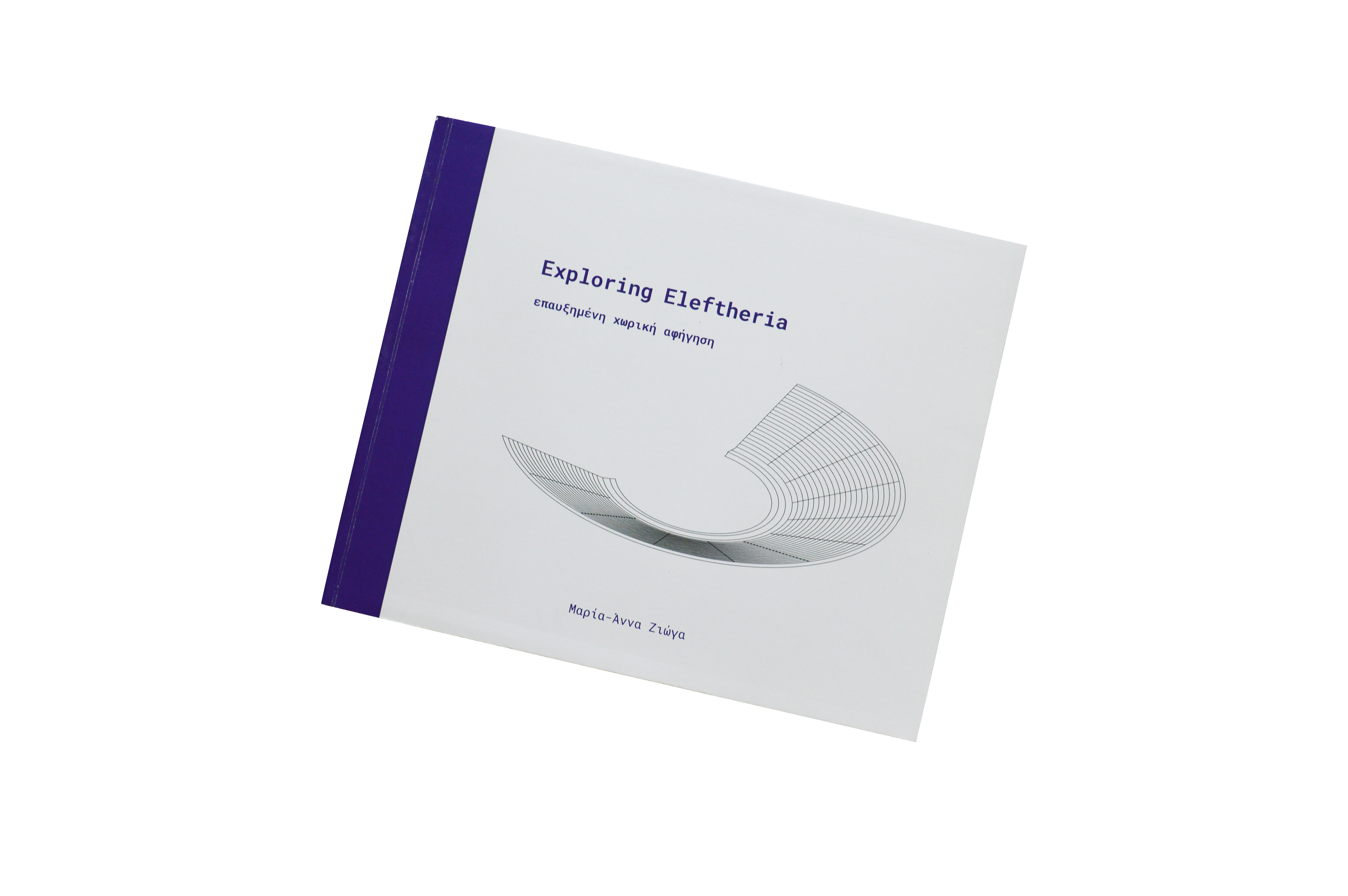 the printed booklet