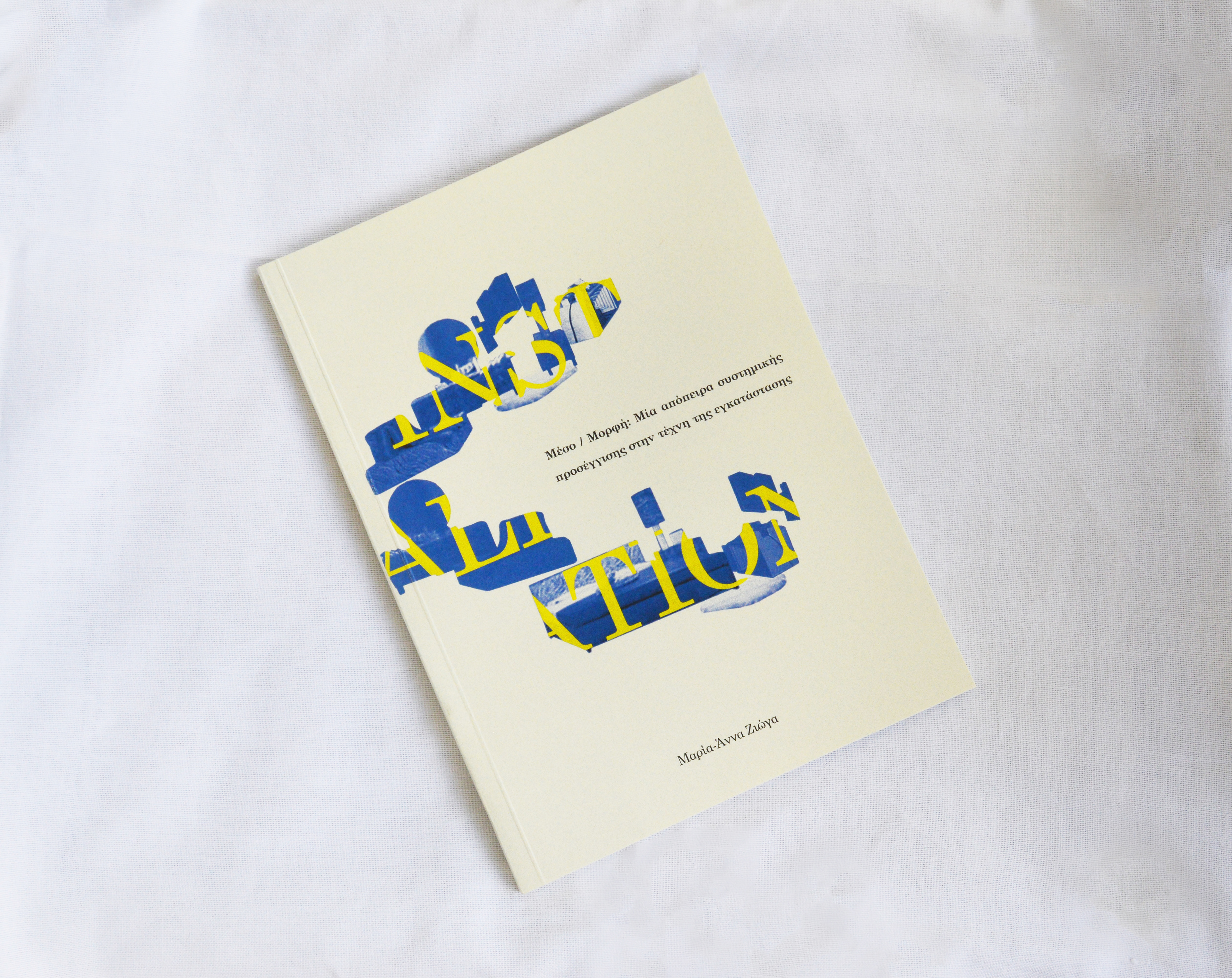 the printed booklet
