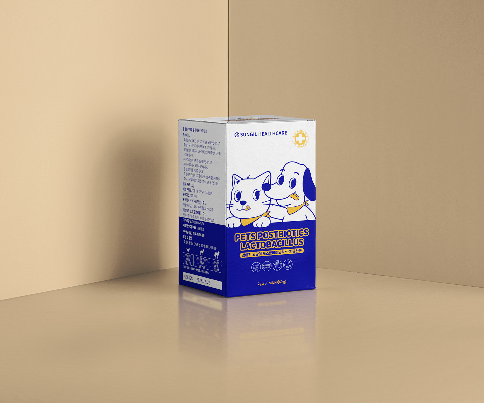 가인커뮤니케이션