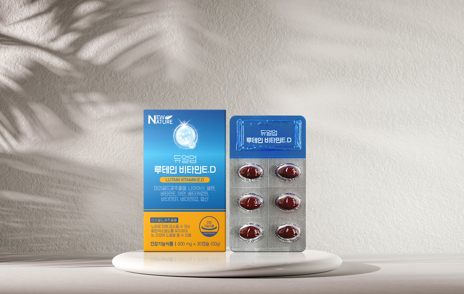 NEWNATURE 듀얼업루테인비타민E.D