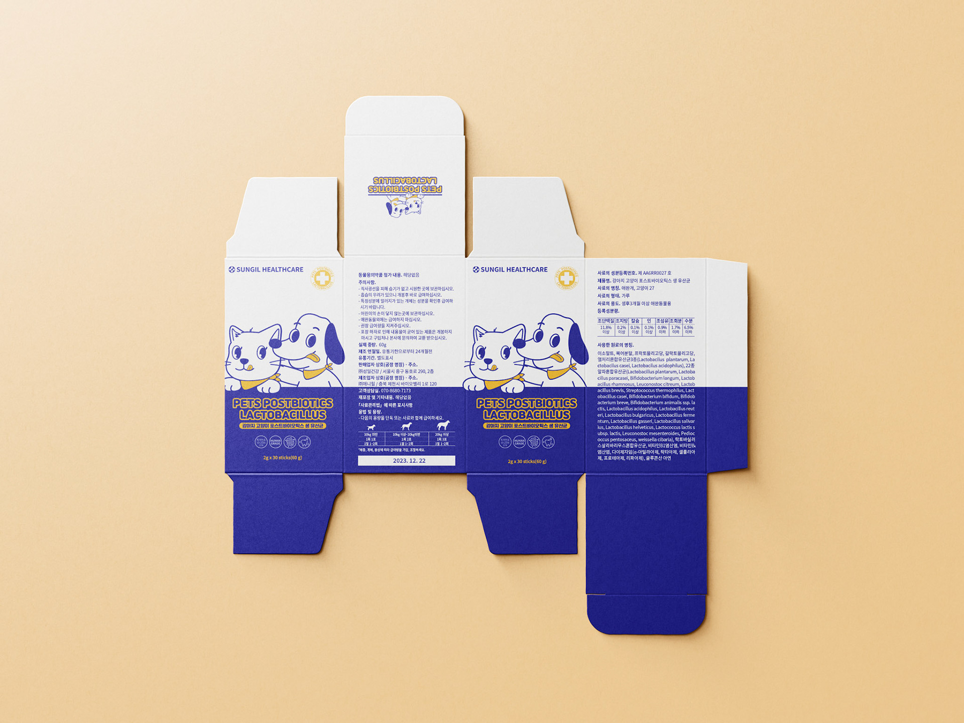 가인커뮤니케이션