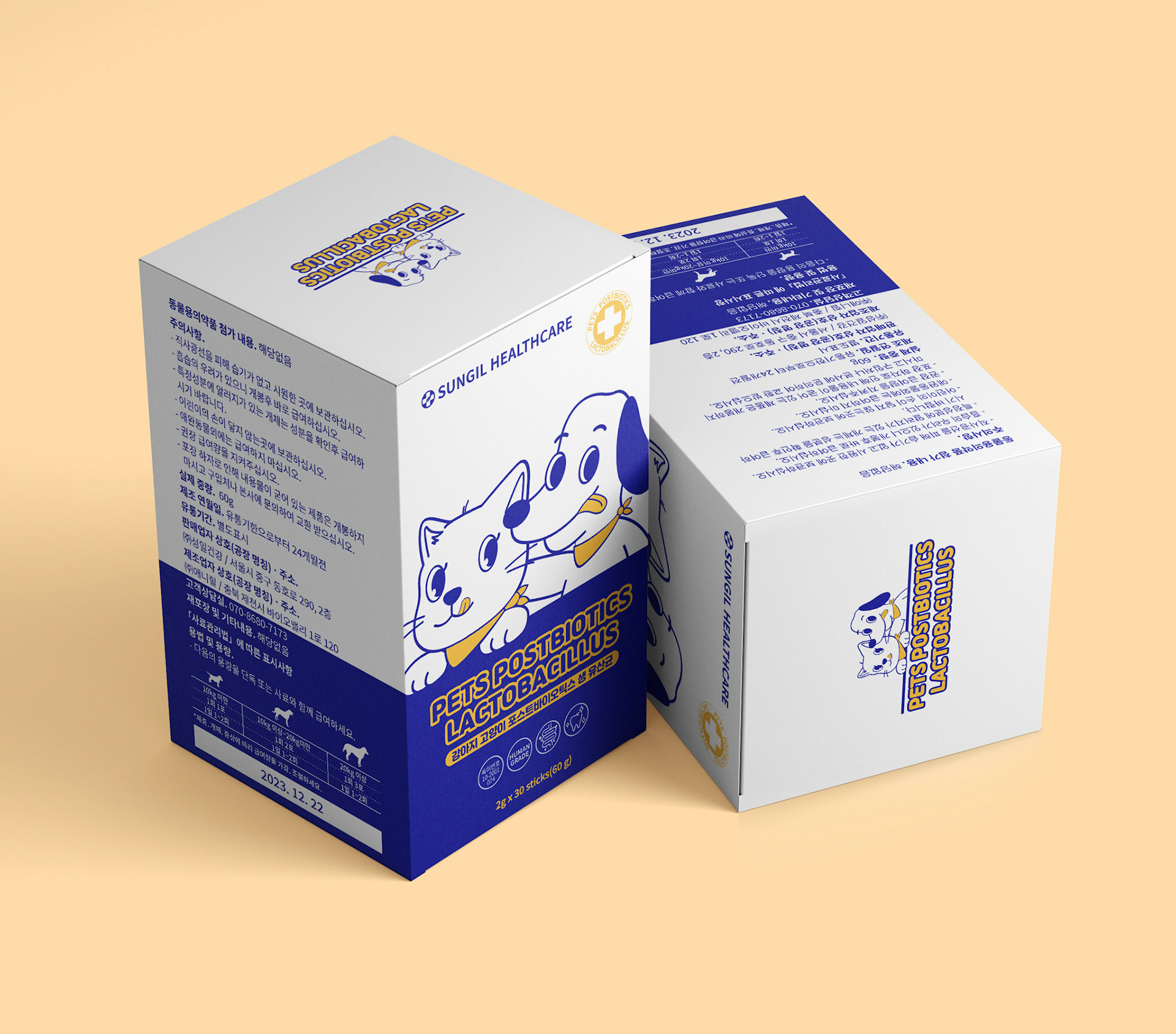 가인커뮤니케이션