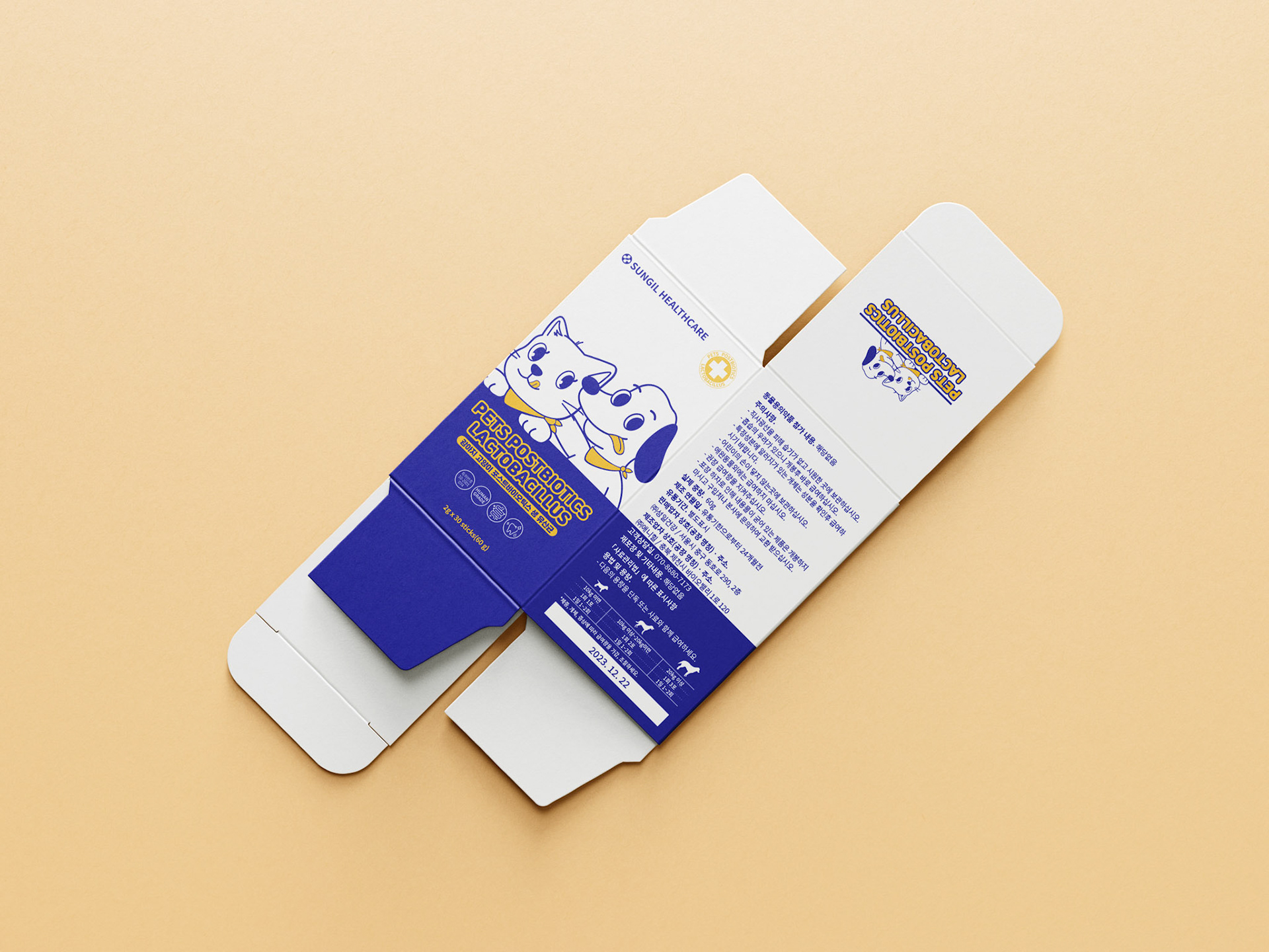 가인커뮤니케이션